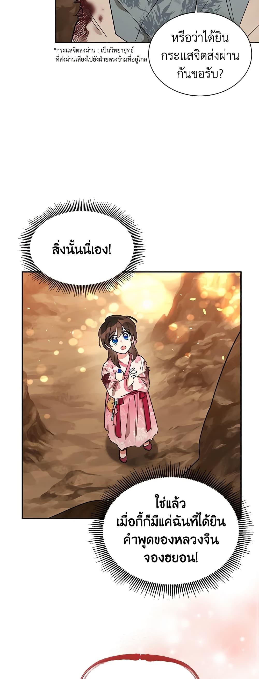Manga-lc-com อ่านมังงะ อ่านการ์ตูน ออนไลน์ ฟรี Precious Daughter of the Greatest Martial Arts Villain ตอนที่ 1 2 3 4 5 6 7 8 9 10 11 12 13 14 ฟรี ไม่มีโฆษณา Manga-lc - อ่าน มังงะ อ่าน การ์ตูน ออนไลน์ อ่านมังงะ ฟรี