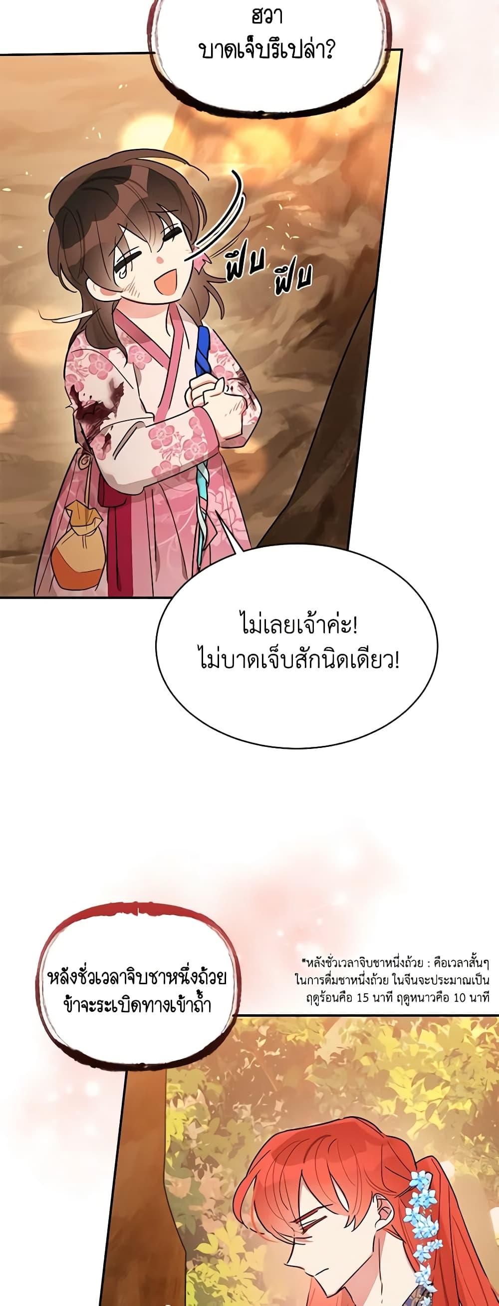 Manga-lc-com อ่านมังงะ อ่านการ์ตูน ออนไลน์ ฟรี Precious Daughter of the Greatest Martial Arts Villain ตอนที่ 1 2 3 4 5 6 7 8 9 10 11 12 13 14 ฟรี ไม่มีโฆษณา Manga-lc - อ่าน มังงะ อ่าน การ์ตูน ออนไลน์ อ่านมังงะ ฟรี