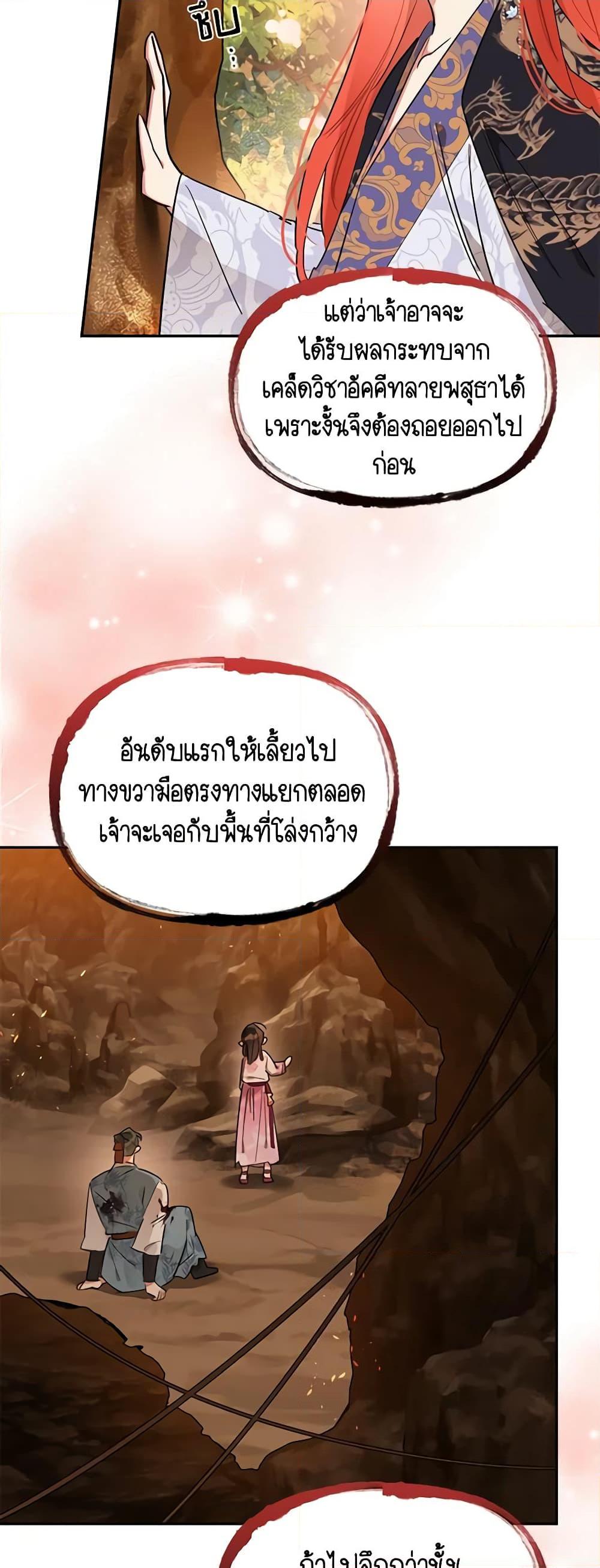 Manga-lc-com อ่านมังงะ อ่านการ์ตูน ออนไลน์ ฟรี Precious Daughter of the Greatest Martial Arts Villain ตอนที่ 1 2 3 4 5 6 7 8 9 10 11 12 13 14 ฟรี ไม่มีโฆษณา Manga-lc - อ่าน มังงะ อ่าน การ์ตูน ออนไลน์ อ่านมังงะ ฟรี
