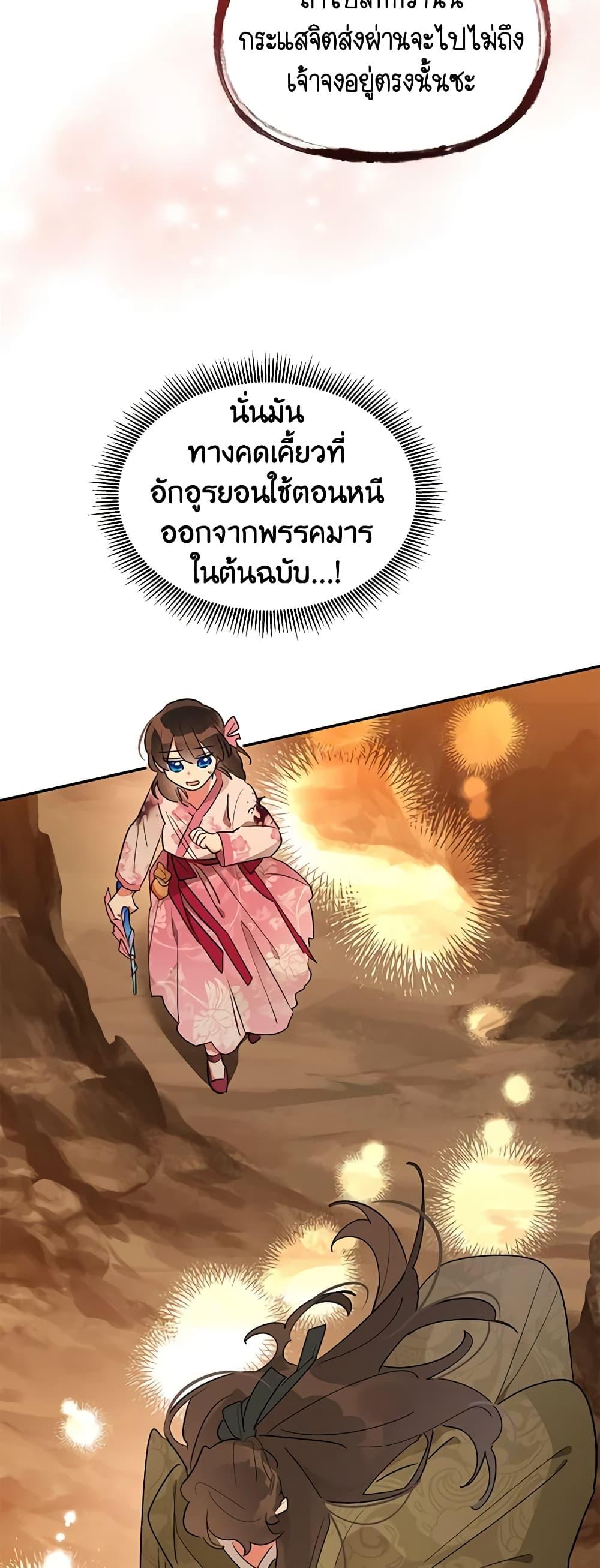 Manga-lc-com อ่านมังงะ อ่านการ์ตูน ออนไลน์ ฟรี Precious Daughter of the Greatest Martial Arts Villain ตอนที่ 1 2 3 4 5 6 7 8 9 10 11 12 13 14 ฟรี ไม่มีโฆษณา Manga-lc - อ่าน มังงะ อ่าน การ์ตูน ออนไลน์ อ่านมังงะ ฟรี
