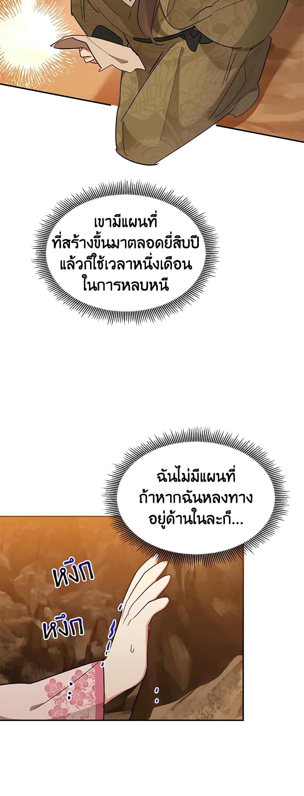 Manga-lc-com อ่านมังงะ อ่านการ์ตูน ออนไลน์ ฟรี Precious Daughter of the Greatest Martial Arts Villain ตอนที่ 1 2 3 4 5 6 7 8 9 10 11 12 13 14 ฟรี ไม่มีโฆษณา Manga-lc - อ่าน มังงะ อ่าน การ์ตูน ออนไลน์ อ่านมังงะ ฟรี