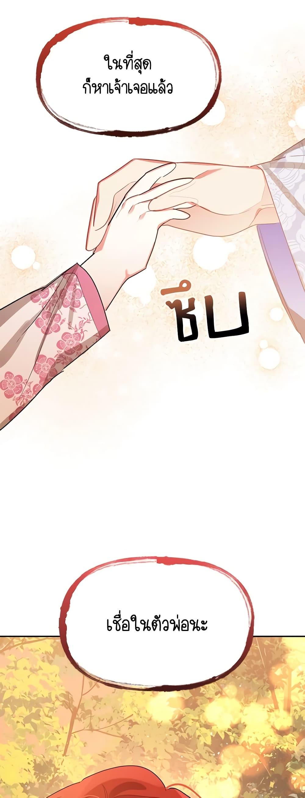 Manga-lc-com อ่านมังงะ อ่านการ์ตูน ออนไลน์ ฟรี Precious Daughter of the Greatest Martial Arts Villain ตอนที่ 1 2 3 4 5 6 7 8 9 10 11 12 13 14 ฟรี ไม่มีโฆษณา Manga-lc - อ่าน มังงะ อ่าน การ์ตูน ออนไลน์ อ่านมังงะ ฟรี