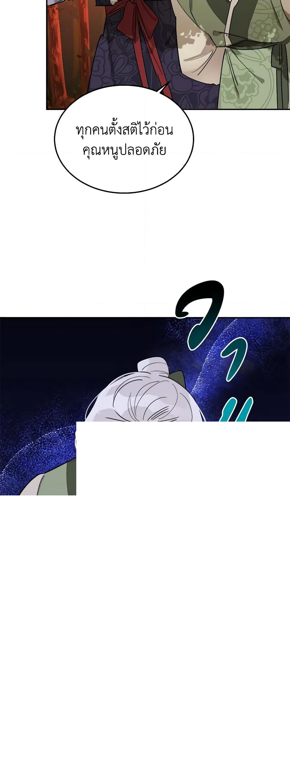 Manga-lc-com อ่านมังงะ อ่านการ์ตูน ออนไลน์ ฟรี Precious Daughter of the Greatest Martial Arts Villain ตอนที่ 1 2 3 4 5 6 7 8 9 10 11 12 13 14 ฟรี ไม่มีโฆษณา Manga-lc - อ่าน มังงะ อ่าน การ์ตูน ออนไลน์ อ่านมังงะ ฟรี