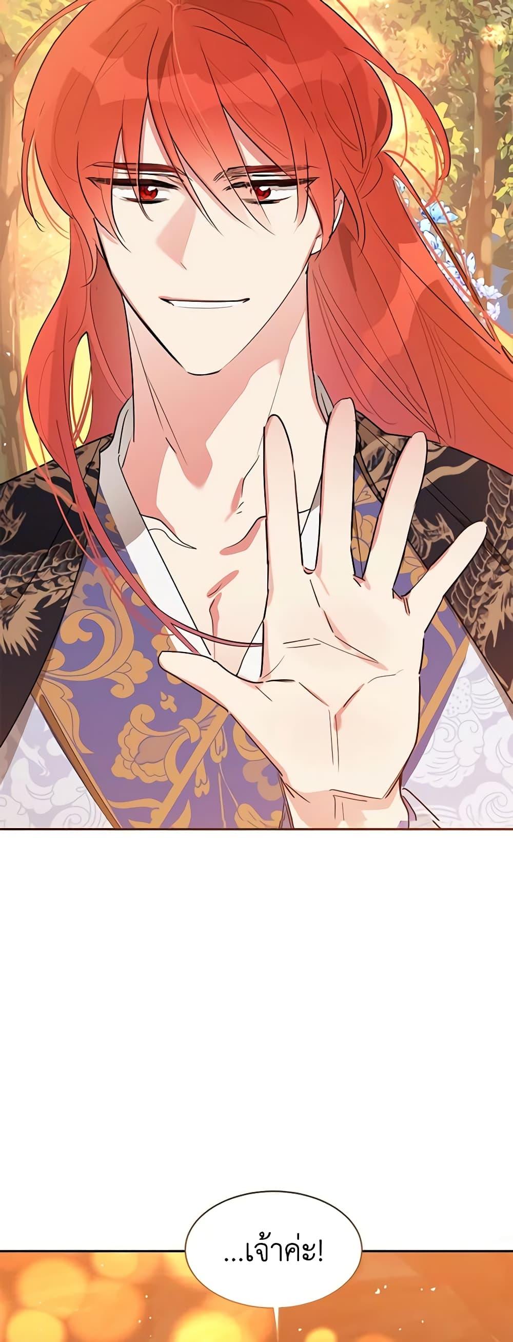 Manga-lc-com อ่านมังงะ อ่านการ์ตูน ออนไลน์ ฟรี Precious Daughter of the Greatest Martial Arts Villain ตอนที่ 1 2 3 4 5 6 7 8 9 10 11 12 13 14 ฟรี ไม่มีโฆษณา Manga-lc - อ่าน มังงะ อ่าน การ์ตูน ออนไลน์ อ่านมังงะ ฟรี