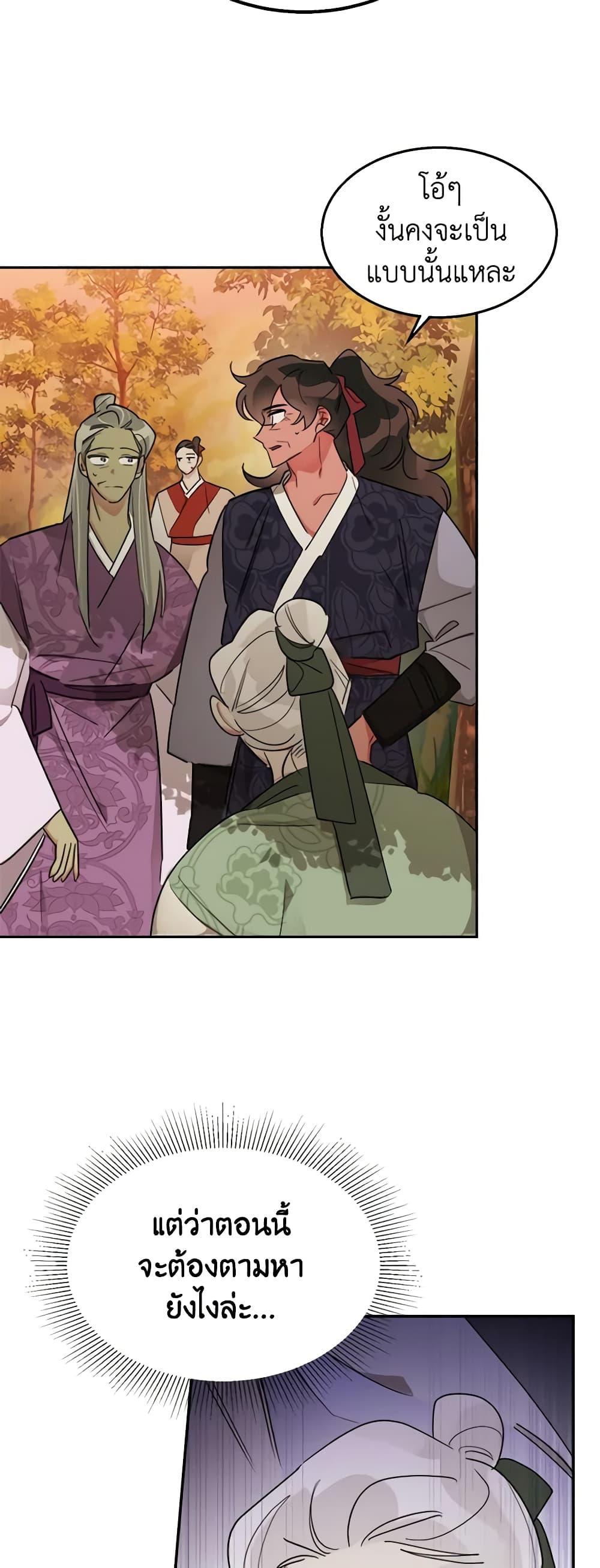 Manga-lc-com อ่านมังงะ อ่านการ์ตูน ออนไลน์ ฟรี Precious Daughter of the Greatest Martial Arts Villain ตอนที่ 1 2 3 4 5 6 7 8 9 10 11 12 13 14 ฟรี ไม่มีโฆษณา Manga-lc - อ่าน มังงะ อ่าน การ์ตูน ออนไลน์ อ่านมังงะ ฟรี