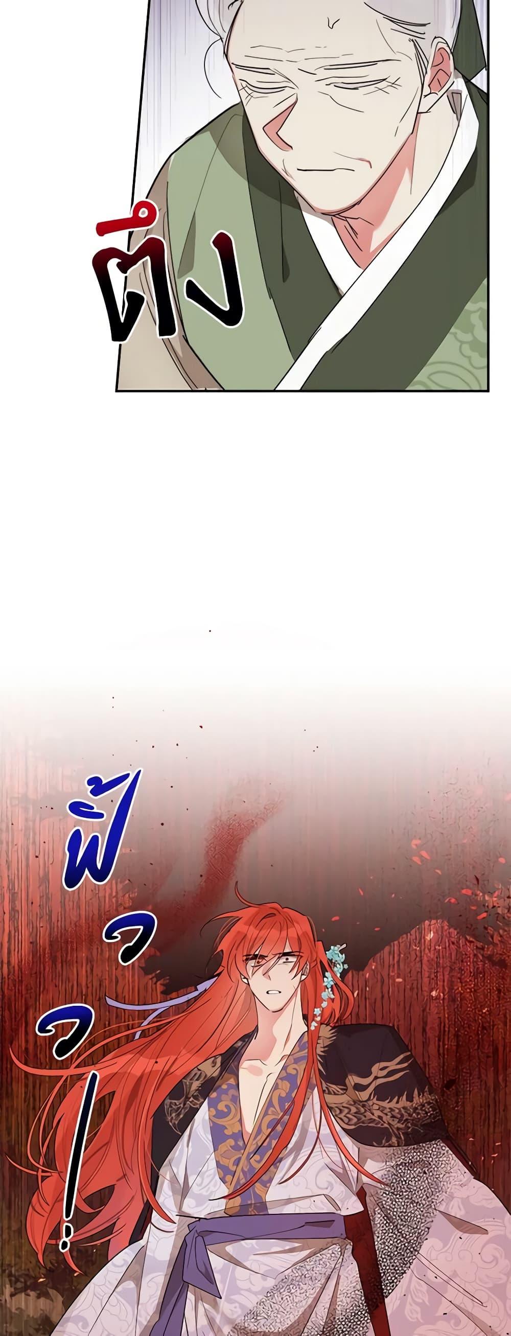 Manga-lc-com อ่านมังงะ อ่านการ์ตูน ออนไลน์ ฟรี Precious Daughter of the Greatest Martial Arts Villain ตอนที่ 1 2 3 4 5 6 7 8 9 10 11 12 13 14 ฟรี ไม่มีโฆษณา Manga-lc - อ่าน มังงะ อ่าน การ์ตูน ออนไลน์ อ่านมังงะ ฟรี