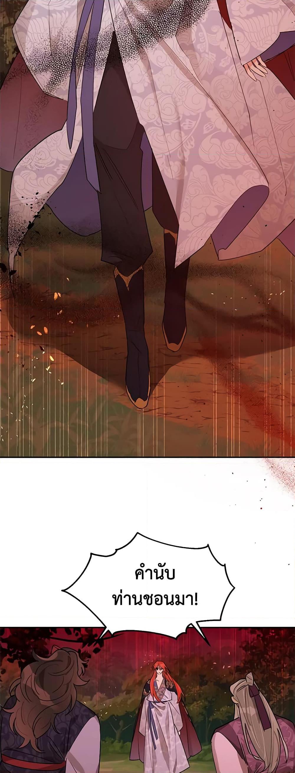 Manga-lc-com อ่านมังงะ อ่านการ์ตูน ออนไลน์ ฟรี Precious Daughter of the Greatest Martial Arts Villain ตอนที่ 1 2 3 4 5 6 7 8 9 10 11 12 13 14 ฟรี ไม่มีโฆษณา Manga-lc - อ่าน มังงะ อ่าน การ์ตูน ออนไลน์ อ่านมังงะ ฟรี