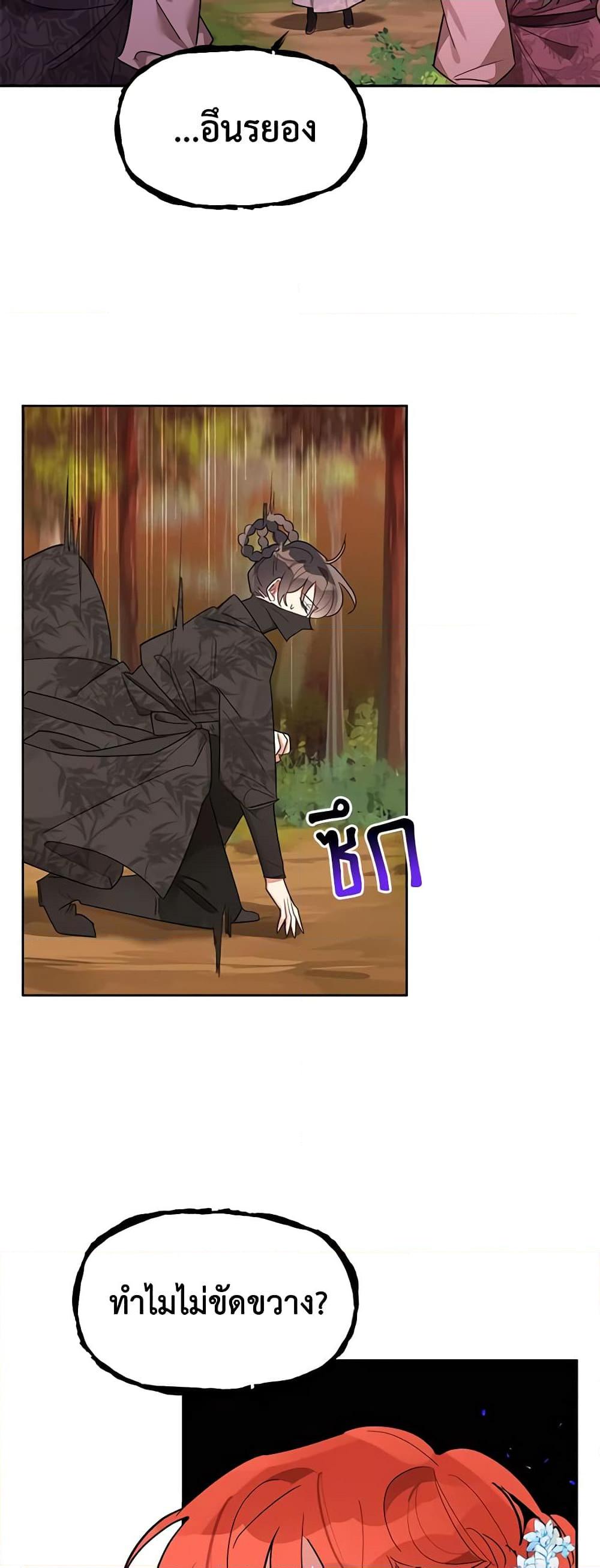 Manga-lc-com อ่านมังงะ อ่านการ์ตูน ออนไลน์ ฟรี Precious Daughter of the Greatest Martial Arts Villain ตอนที่ 1 2 3 4 5 6 7 8 9 10 11 12 13 14 ฟรี ไม่มีโฆษณา Manga-lc - อ่าน มังงะ อ่าน การ์ตูน ออนไลน์ อ่านมังงะ ฟรี