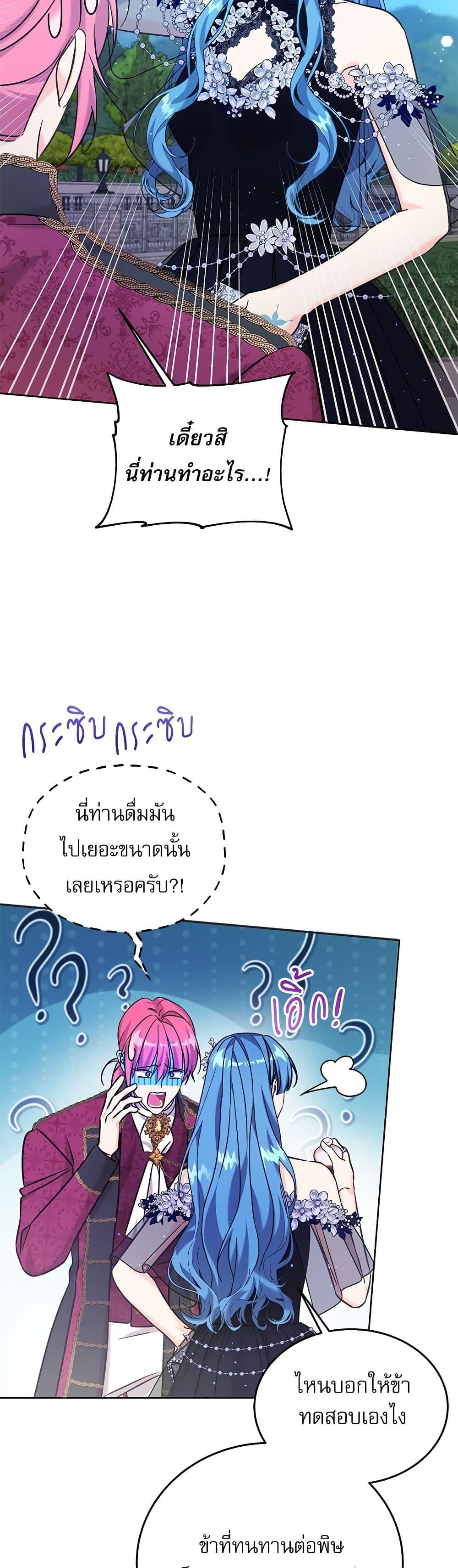 Manga-lc-com อ่านมังงะ อ่านการ์ตูน ออนไลน์ ฟรี Saving the Villain Who was Abandoned by the Female Lead ตอนที่ 1 2 3 4 5 6 7 8 9 10 11 12 13 14 ฟรี ไม่มีโฆษณา Manga-lc - อ่าน มังงะ อ่าน การ์ตูน ออนไลน์ อ่านมังงะ ฟรี