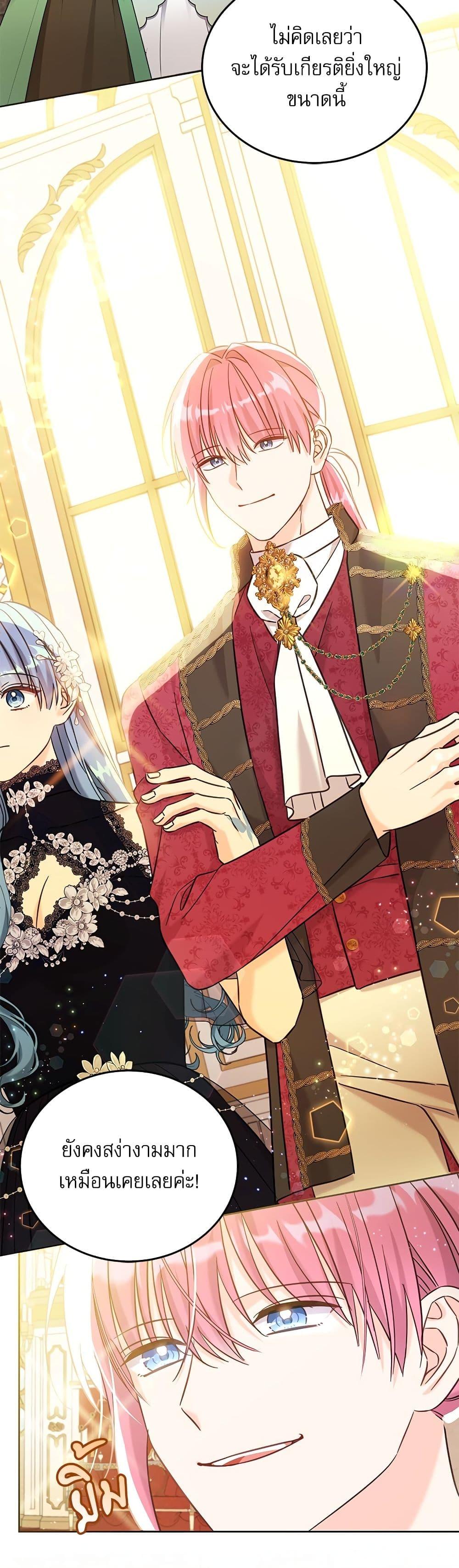 Manga-lc-com อ่านมังงะ อ่านการ์ตูน ออนไลน์ ฟรี Saving the Villain Who was Abandoned by the Female Lead ตอนที่ 1 2 3 4 5 6 7 8 9 10 11 12 13 14 ฟรี ไม่มีโฆษณา Manga-lc - อ่าน มังงะ อ่าน การ์ตูน ออนไลน์ อ่านมังงะ ฟรี