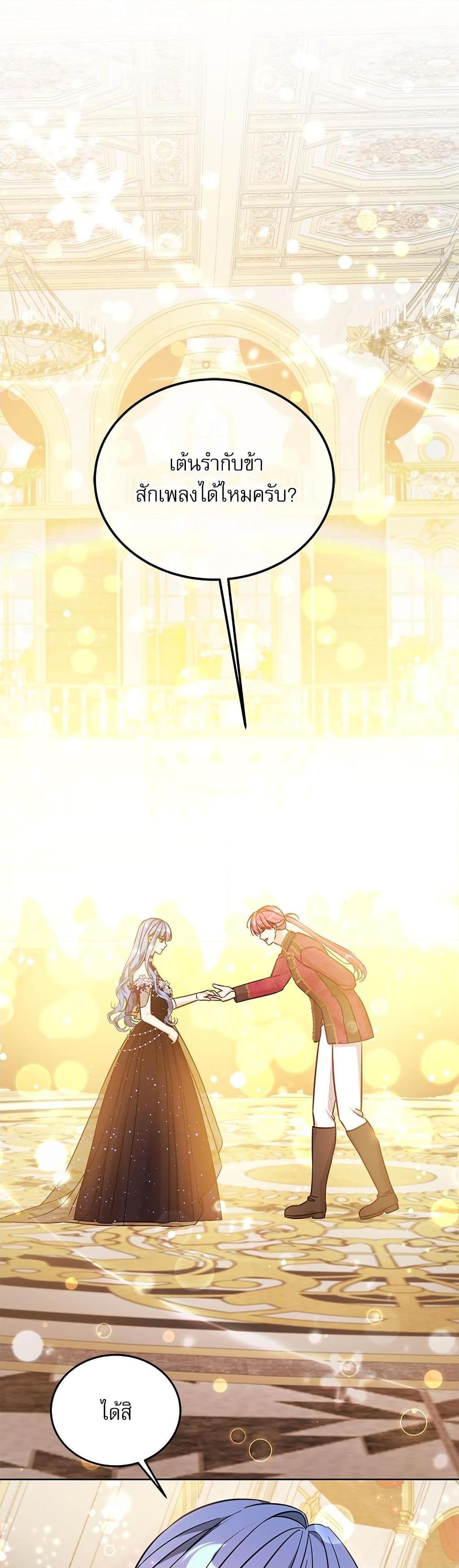 Manga-lc-com อ่านมังงะ อ่านการ์ตูน ออนไลน์ ฟรี Saving the Villain Who was Abandoned by the Female Lead ตอนที่ 1 2 3 4 5 6 7 8 9 10 11 12 13 14 ฟรี ไม่มีโฆษณา Manga-lc - อ่าน มังงะ อ่าน การ์ตูน ออนไลน์ อ่านมังงะ ฟรี