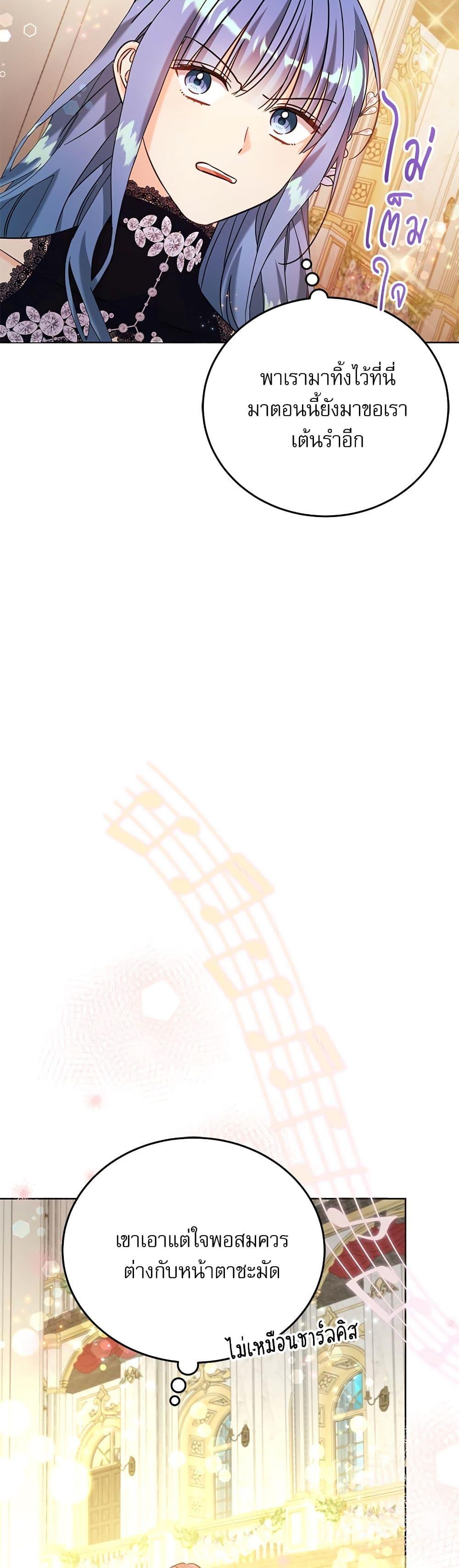 Manga-lc-com อ่านมังงะ อ่านการ์ตูน ออนไลน์ ฟรี Saving the Villain Who was Abandoned by the Female Lead ตอนที่ 1 2 3 4 5 6 7 8 9 10 11 12 13 14 ฟรี ไม่มีโฆษณา Manga-lc - อ่าน มังงะ อ่าน การ์ตูน ออนไลน์ อ่านมังงะ ฟรี