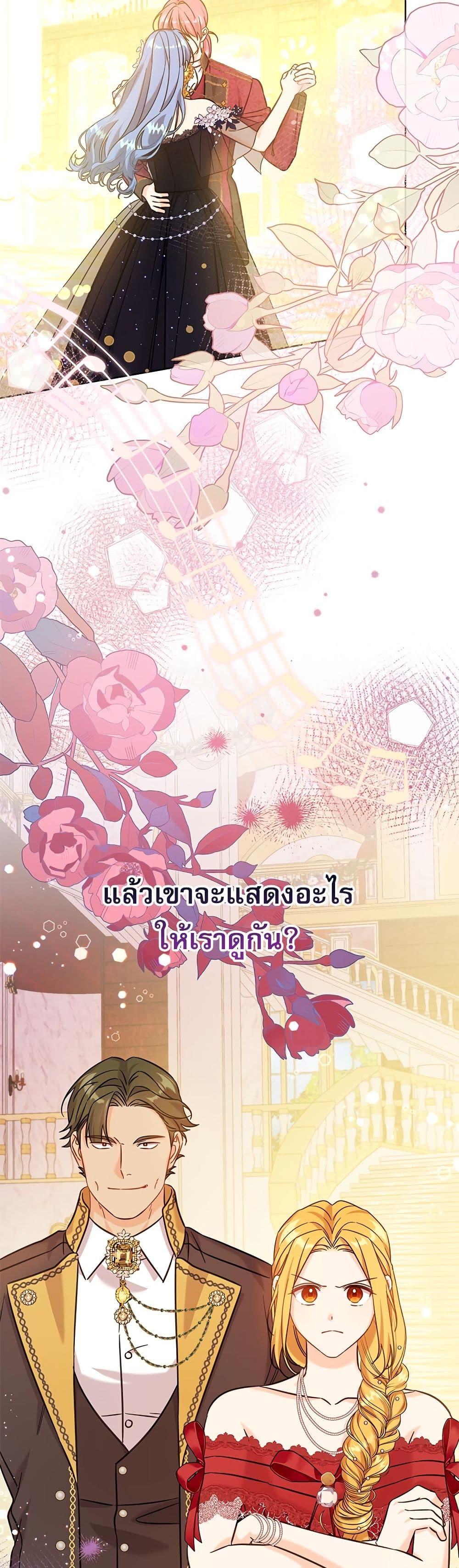 Manga-lc-com อ่านมังงะ อ่านการ์ตูน ออนไลน์ ฟรี Saving the Villain Who was Abandoned by the Female Lead ตอนที่ 1 2 3 4 5 6 7 8 9 10 11 12 13 14 ฟรี ไม่มีโฆษณา Manga-lc - อ่าน มังงะ อ่าน การ์ตูน ออนไลน์ อ่านมังงะ ฟรี