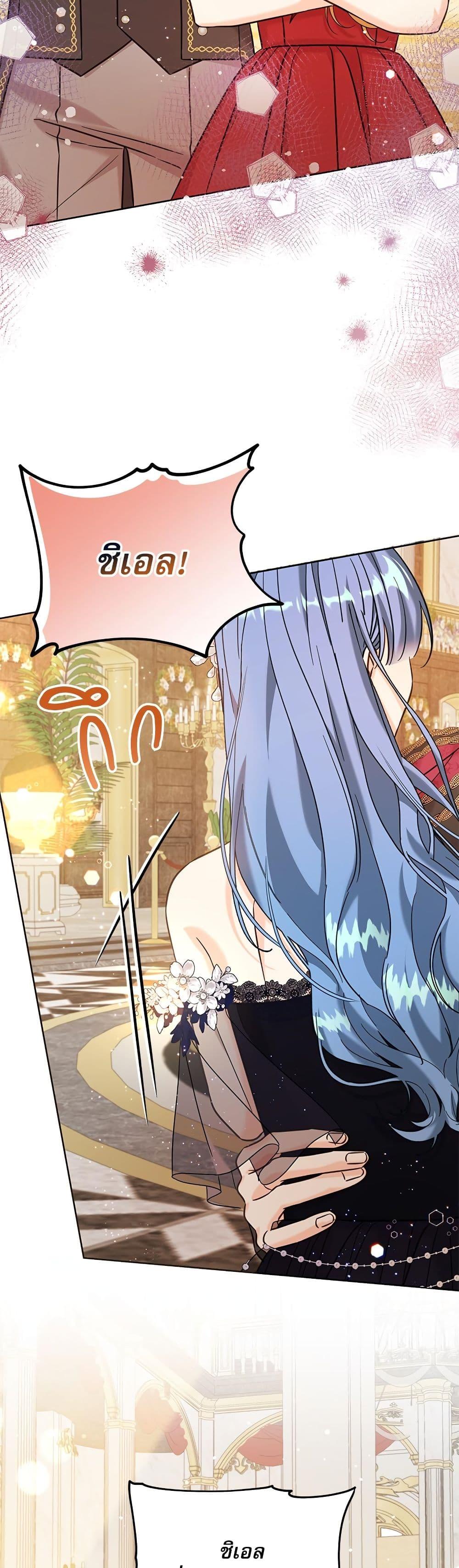 Manga-lc-com อ่านมังงะ อ่านการ์ตูน ออนไลน์ ฟรี Saving the Villain Who was Abandoned by the Female Lead ตอนที่ 1 2 3 4 5 6 7 8 9 10 11 12 13 14 ฟรี ไม่มีโฆษณา Manga-lc - อ่าน มังงะ อ่าน การ์ตูน ออนไลน์ อ่านมังงะ ฟรี