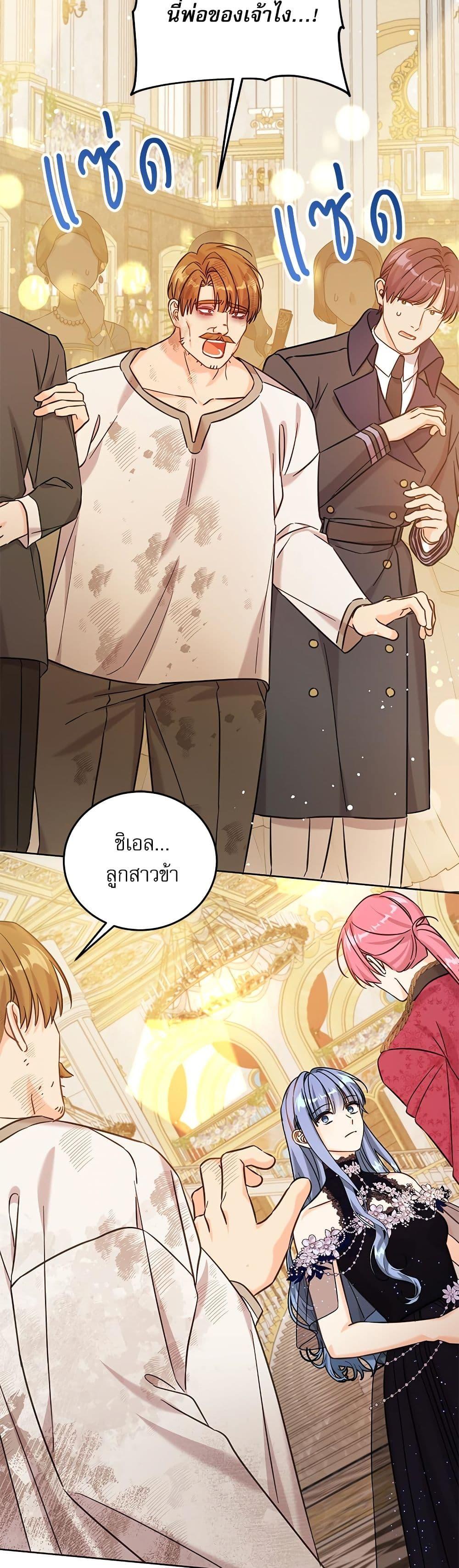 Manga-lc-com อ่านมังงะ อ่านการ์ตูน ออนไลน์ ฟรี Saving the Villain Who was Abandoned by the Female Lead ตอนที่ 1 2 3 4 5 6 7 8 9 10 11 12 13 14 ฟรี ไม่มีโฆษณา Manga-lc - อ่าน มังงะ อ่าน การ์ตูน ออนไลน์ อ่านมังงะ ฟรี