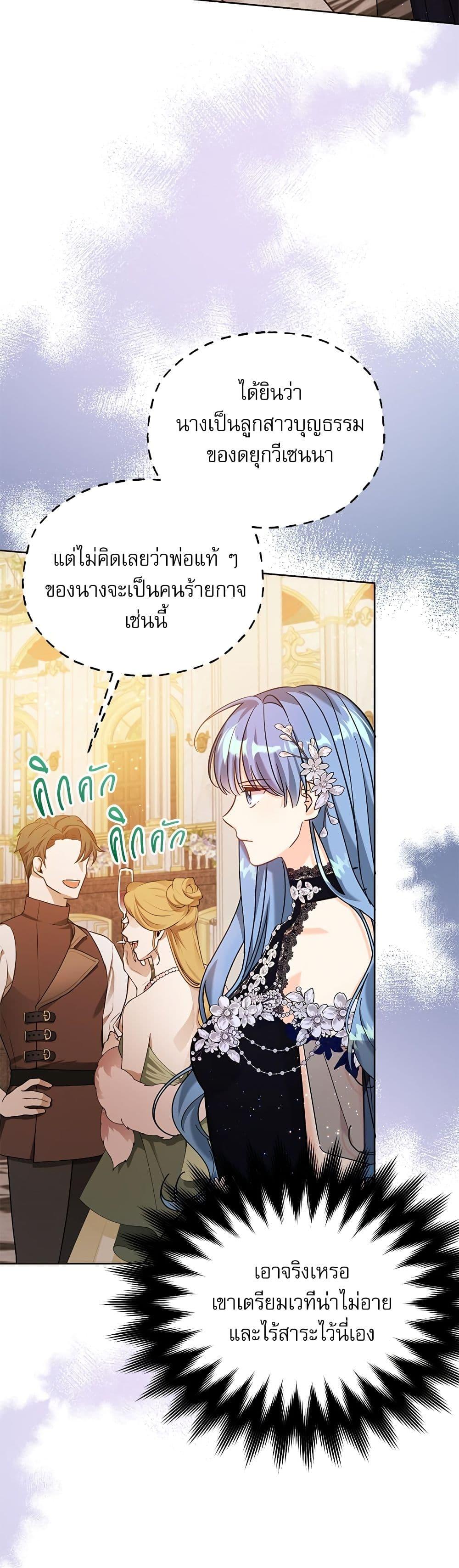 Manga-lc-com อ่านมังงะ อ่านการ์ตูน ออนไลน์ ฟรี Saving the Villain Who was Abandoned by the Female Lead ตอนที่ 1 2 3 4 5 6 7 8 9 10 11 12 13 14 ฟรี ไม่มีโฆษณา Manga-lc - อ่าน มังงะ อ่าน การ์ตูน ออนไลน์ อ่านมังงะ ฟรี