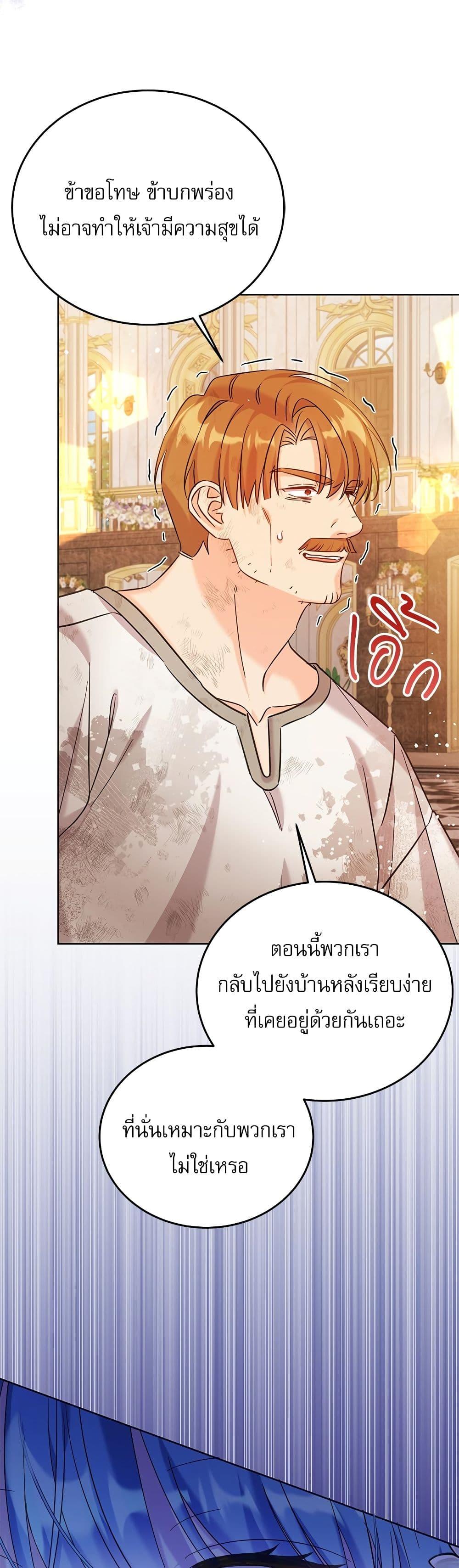 Manga-lc-com อ่านมังงะ อ่านการ์ตูน ออนไลน์ ฟรี Saving the Villain Who was Abandoned by the Female Lead ตอนที่ 1 2 3 4 5 6 7 8 9 10 11 12 13 14 ฟรี ไม่มีโฆษณา Manga-lc - อ่าน มังงะ อ่าน การ์ตูน ออนไลน์ อ่านมังงะ ฟรี