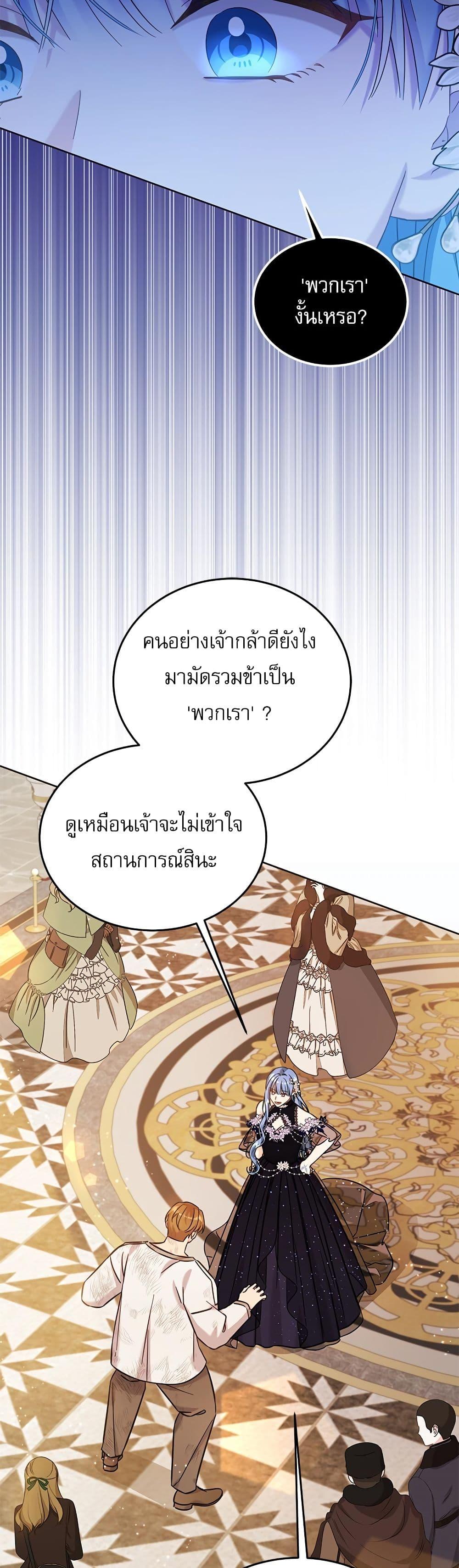 Manga-lc-com อ่านมังงะ อ่านการ์ตูน ออนไลน์ ฟรี Saving the Villain Who was Abandoned by the Female Lead ตอนที่ 1 2 3 4 5 6 7 8 9 10 11 12 13 14 ฟรี ไม่มีโฆษณา Manga-lc - อ่าน มังงะ อ่าน การ์ตูน ออนไลน์ อ่านมังงะ ฟรี