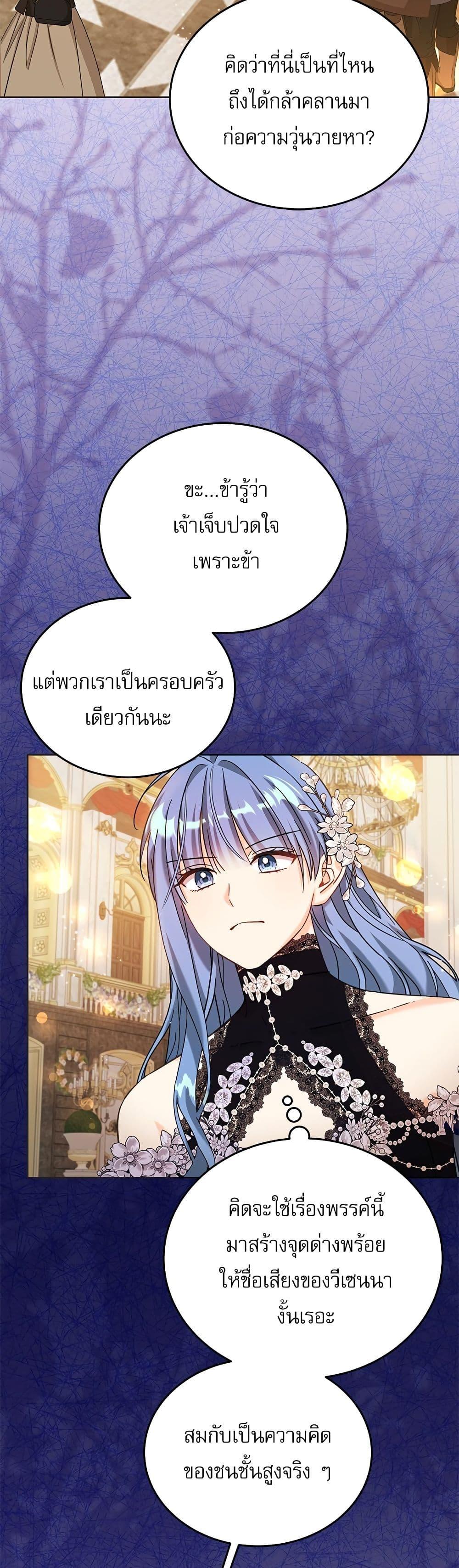 Manga-lc-com อ่านมังงะ อ่านการ์ตูน ออนไลน์ ฟรี Saving the Villain Who was Abandoned by the Female Lead ตอนที่ 1 2 3 4 5 6 7 8 9 10 11 12 13 14 ฟรี ไม่มีโฆษณา Manga-lc - อ่าน มังงะ อ่าน การ์ตูน ออนไลน์ อ่านมังงะ ฟรี