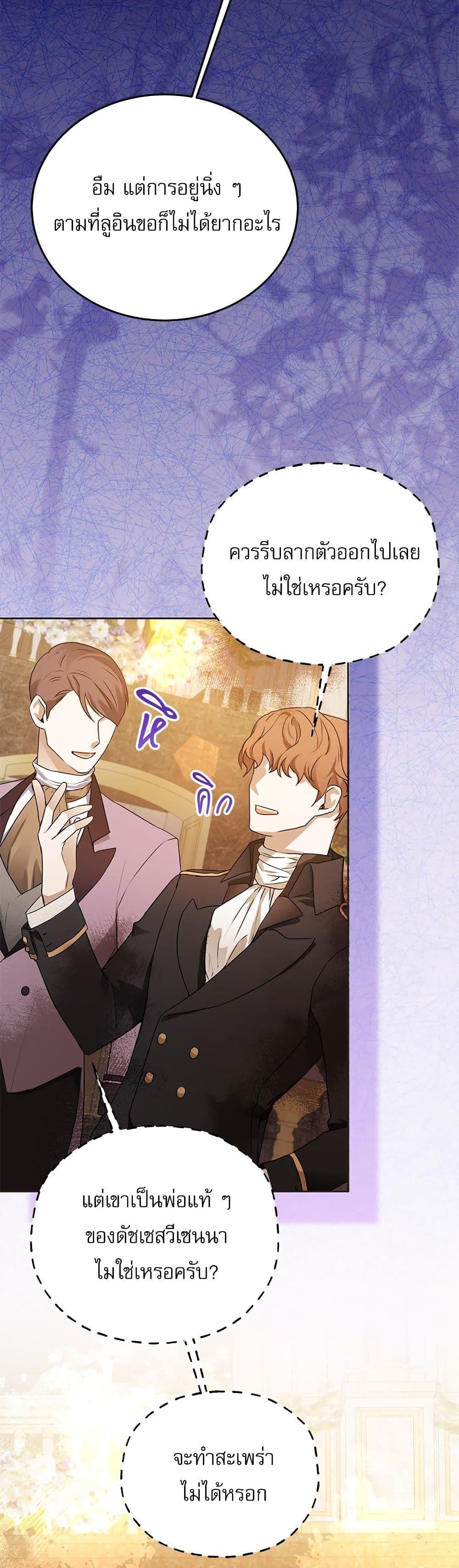 Manga-lc-com อ่านมังงะ อ่านการ์ตูน ออนไลน์ ฟรี Saving the Villain Who was Abandoned by the Female Lead ตอนที่ 1 2 3 4 5 6 7 8 9 10 11 12 13 14 ฟรี ไม่มีโฆษณา Manga-lc - อ่าน มังงะ อ่าน การ์ตูน ออนไลน์ อ่านมังงะ ฟรี