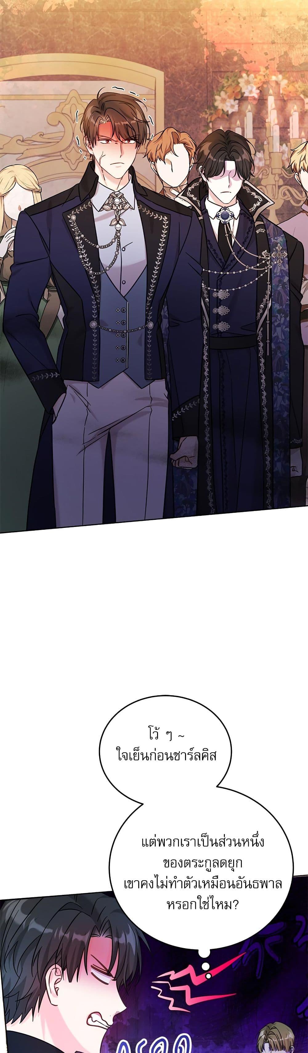 Manga-lc-com อ่านมังงะ อ่านการ์ตูน ออนไลน์ ฟรี Saving the Villain Who was Abandoned by the Female Lead ตอนที่ 1 2 3 4 5 6 7 8 9 10 11 12 13 14 ฟรี ไม่มีโฆษณา Manga-lc - อ่าน มังงะ อ่าน การ์ตูน ออนไลน์ อ่านมังงะ ฟรี