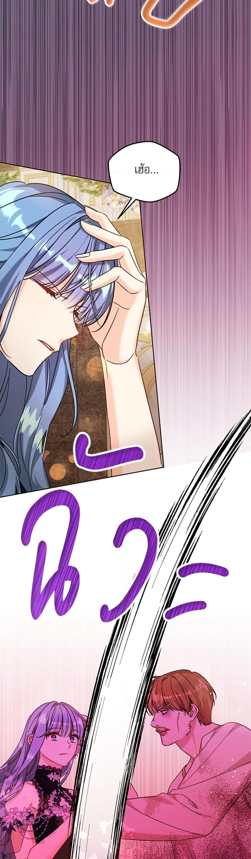 Manga-lc-com อ่านมังงะ อ่านการ์ตูน ออนไลน์ ฟรี Saving the Villain Who was Abandoned by the Female Lead ตอนที่ 1 2 3 4 5 6 7 8 9 10 11 12 13 14 ฟรี ไม่มีโฆษณา Manga-lc - อ่าน มังงะ อ่าน การ์ตูน ออนไลน์ อ่านมังงะ ฟรี