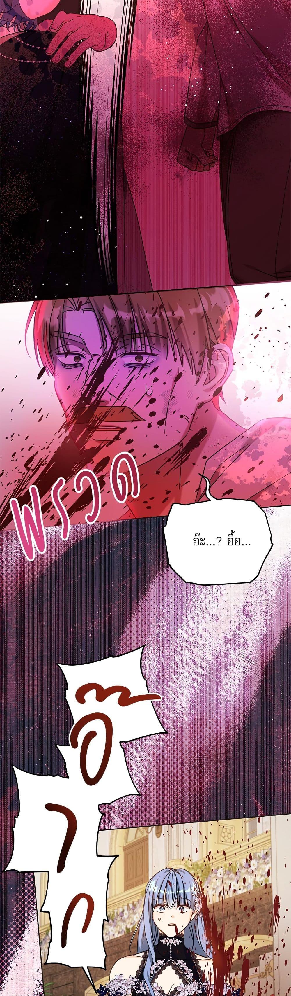 Manga-lc-com อ่านมังงะ อ่านการ์ตูน ออนไลน์ ฟรี Saving the Villain Who was Abandoned by the Female Lead ตอนที่ 1 2 3 4 5 6 7 8 9 10 11 12 13 14 ฟรี ไม่มีโฆษณา Manga-lc - อ่าน มังงะ อ่าน การ์ตูน ออนไลน์ อ่านมังงะ ฟรี