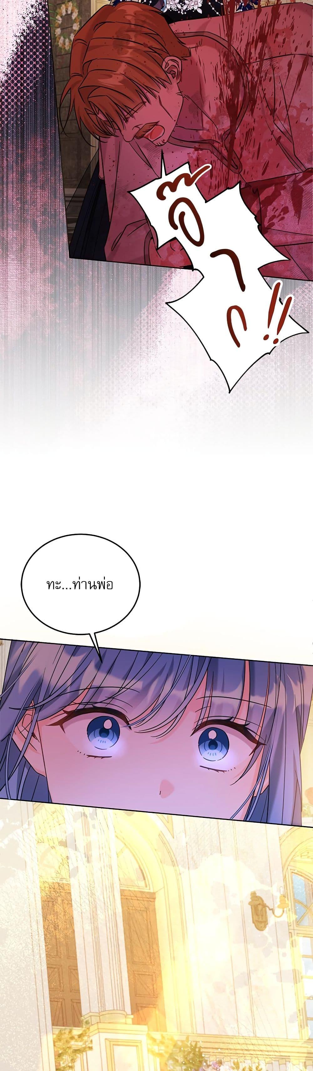Manga-lc-com อ่านมังงะ อ่านการ์ตูน ออนไลน์ ฟรี Saving the Villain Who was Abandoned by the Female Lead ตอนที่ 1 2 3 4 5 6 7 8 9 10 11 12 13 14 ฟรี ไม่มีโฆษณา Manga-lc - อ่าน มังงะ อ่าน การ์ตูน ออนไลน์ อ่านมังงะ ฟรี