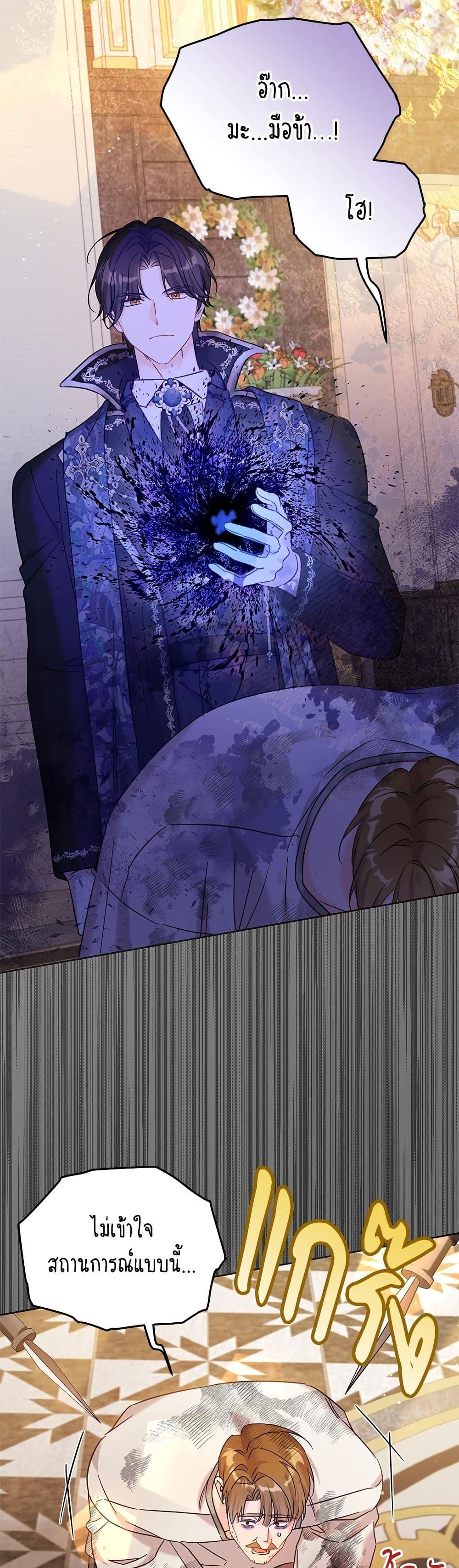 Manga-lc-com อ่านมังงะ อ่านการ์ตูน ออนไลน์ ฟรี Saving the Villain Who was Abandoned by the Female Lead ตอนที่ 1 2 3 4 5 6 7 8 9 10 11 12 13 14 ฟรี ไม่มีโฆษณา Manga-lc - อ่าน มังงะ อ่าน การ์ตูน ออนไลน์ อ่านมังงะ ฟรี