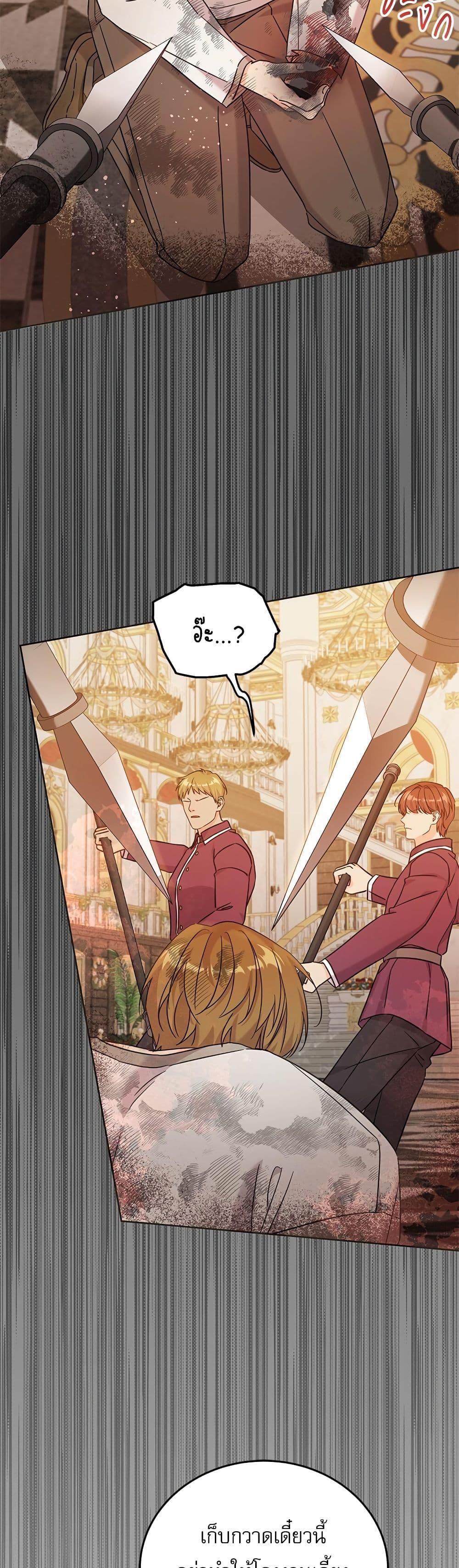 Manga-lc-com อ่านมังงะ อ่านการ์ตูน ออนไลน์ ฟรี Saving the Villain Who was Abandoned by the Female Lead ตอนที่ 1 2 3 4 5 6 7 8 9 10 11 12 13 14 ฟรี ไม่มีโฆษณา Manga-lc - อ่าน มังงะ อ่าน การ์ตูน ออนไลน์ อ่านมังงะ ฟรี