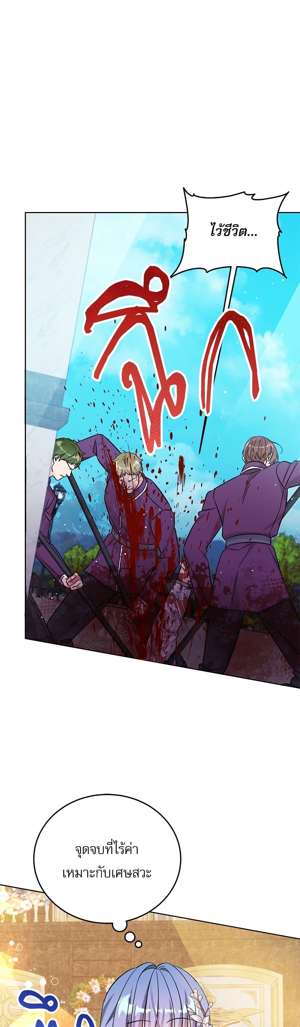 Manga-lc-com อ่านมังงะ อ่านการ์ตูน ออนไลน์ ฟรี Saving the Villain Who was Abandoned by the Female Lead ตอนที่ 1 2 3 4 5 6 7 8 9 10 11 12 13 14 ฟรี ไม่มีโฆษณา Manga-lc - อ่าน มังงะ อ่าน การ์ตูน ออนไลน์ อ่านมังงะ ฟรี