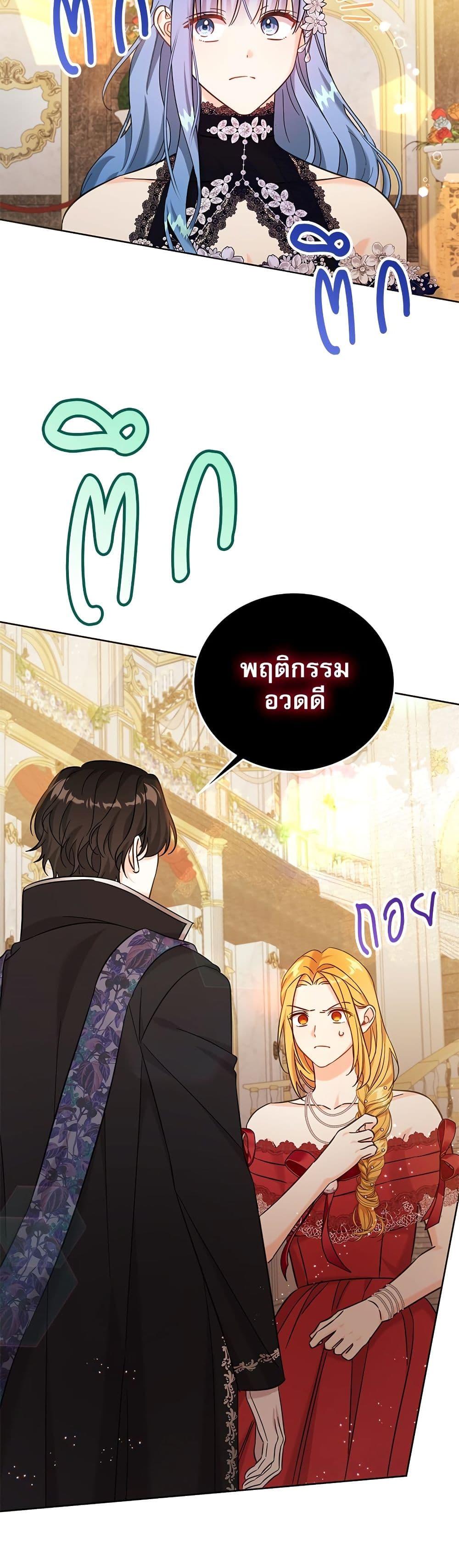Manga-lc-com อ่านมังงะ อ่านการ์ตูน ออนไลน์ ฟรี Saving the Villain Who was Abandoned by the Female Lead ตอนที่ 1 2 3 4 5 6 7 8 9 10 11 12 13 14 ฟรี ไม่มีโฆษณา Manga-lc - อ่าน มังงะ อ่าน การ์ตูน ออนไลน์ อ่านมังงะ ฟรี