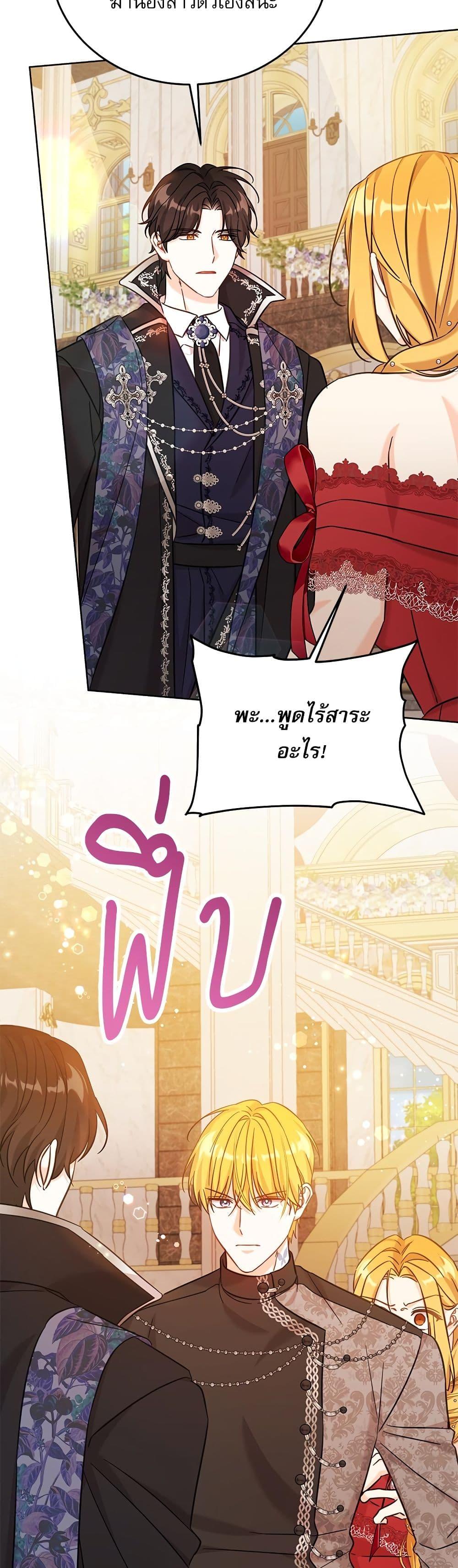 Manga-lc-com อ่านมังงะ อ่านการ์ตูน ออนไลน์ ฟรี Saving the Villain Who was Abandoned by the Female Lead ตอนที่ 1 2 3 4 5 6 7 8 9 10 11 12 13 14 ฟรี ไม่มีโฆษณา Manga-lc - อ่าน มังงะ อ่าน การ์ตูน ออนไลน์ อ่านมังงะ ฟรี