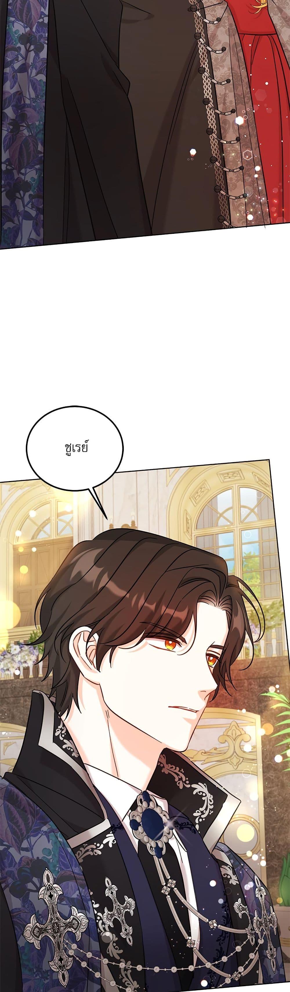 Manga-lc-com อ่านมังงะ อ่านการ์ตูน ออนไลน์ ฟรี Saving the Villain Who was Abandoned by the Female Lead ตอนที่ 1 2 3 4 5 6 7 8 9 10 11 12 13 14 ฟรี ไม่มีโฆษณา Manga-lc - อ่าน มังงะ อ่าน การ์ตูน ออนไลน์ อ่านมังงะ ฟรี