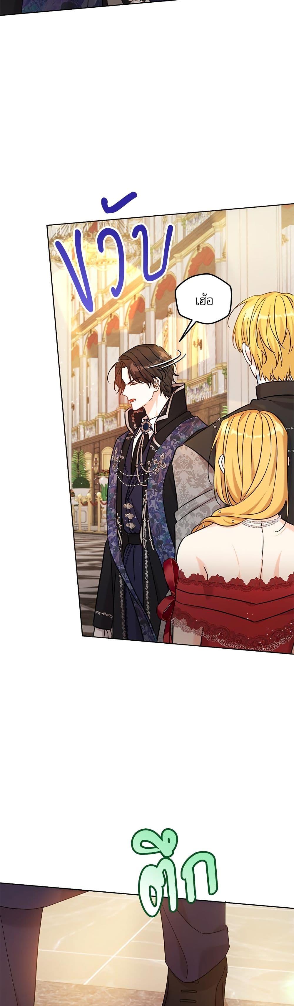 Manga-lc-com อ่านมังงะ อ่านการ์ตูน ออนไลน์ ฟรี Saving the Villain Who was Abandoned by the Female Lead ตอนที่ 1 2 3 4 5 6 7 8 9 10 11 12 13 14 ฟรี ไม่มีโฆษณา Manga-lc - อ่าน มังงะ อ่าน การ์ตูน ออนไลน์ อ่านมังงะ ฟรี