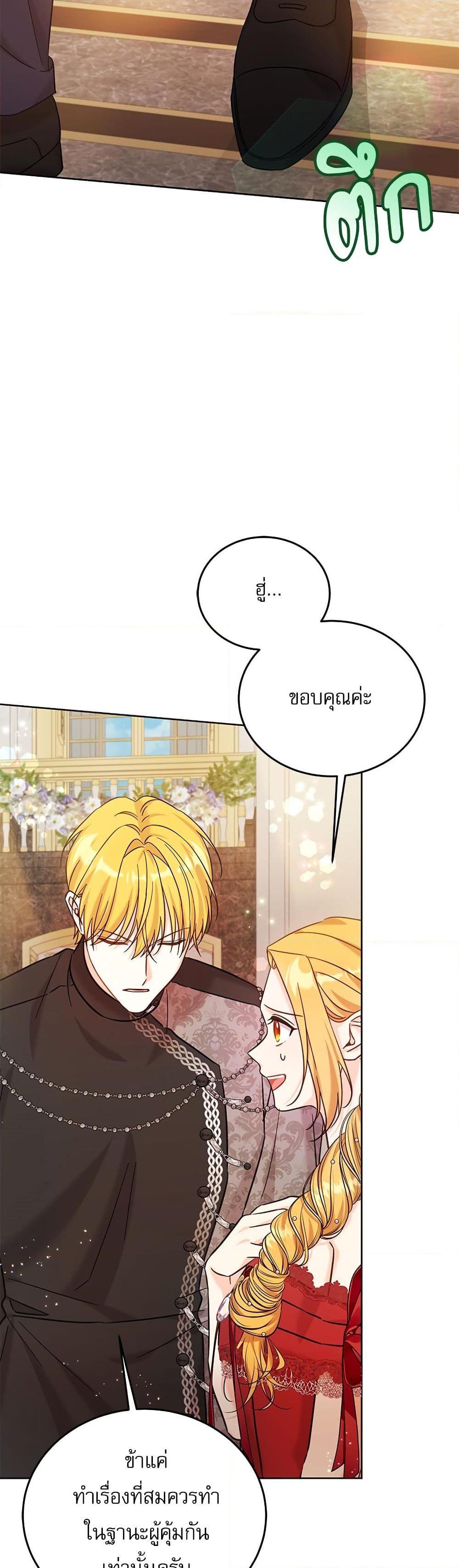 Manga-lc-com อ่านมังงะ อ่านการ์ตูน ออนไลน์ ฟรี Saving the Villain Who was Abandoned by the Female Lead ตอนที่ 1 2 3 4 5 6 7 8 9 10 11 12 13 14 ฟรี ไม่มีโฆษณา Manga-lc - อ่าน มังงะ อ่าน การ์ตูน ออนไลน์ อ่านมังงะ ฟรี