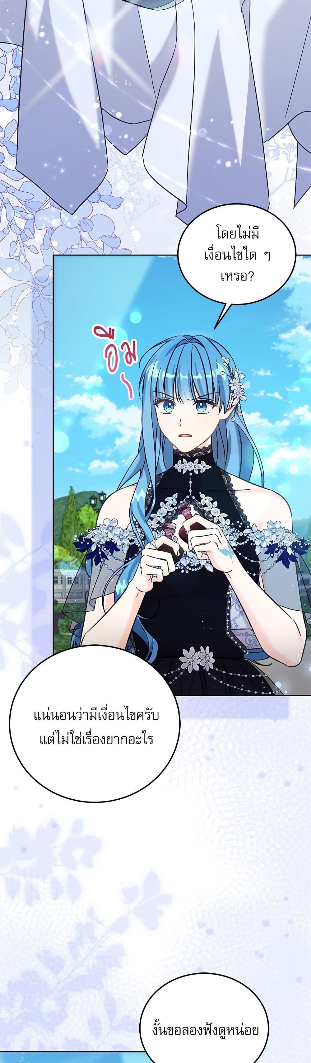 Manga-lc-com อ่านมังงะ อ่านการ์ตูน ออนไลน์ ฟรี Saving the Villain Who was Abandoned by the Female Lead ตอนที่ 1 2 3 4 5 6 7 8 9 10 11 12 13 14 ฟรี ไม่มีโฆษณา Manga-lc - อ่าน มังงะ อ่าน การ์ตูน ออนไลน์ อ่านมังงะ ฟรี