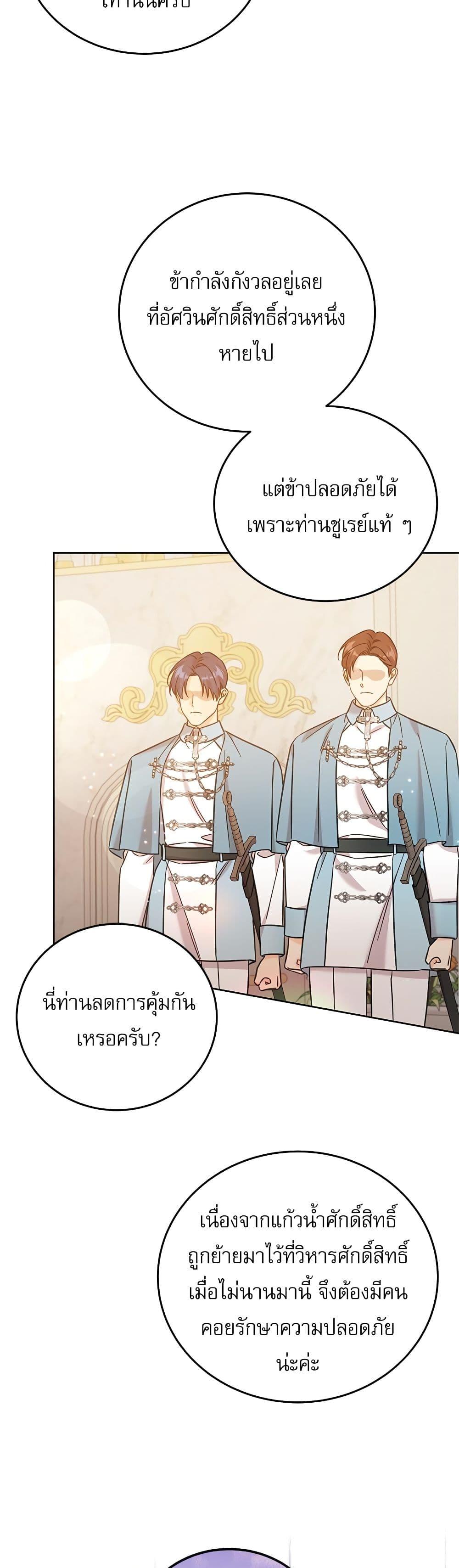 Manga-lc-com อ่านมังงะ อ่านการ์ตูน ออนไลน์ ฟรี Saving the Villain Who was Abandoned by the Female Lead ตอนที่ 1 2 3 4 5 6 7 8 9 10 11 12 13 14 ฟรี ไม่มีโฆษณา Manga-lc - อ่าน มังงะ อ่าน การ์ตูน ออนไลน์ อ่านมังงะ ฟรี