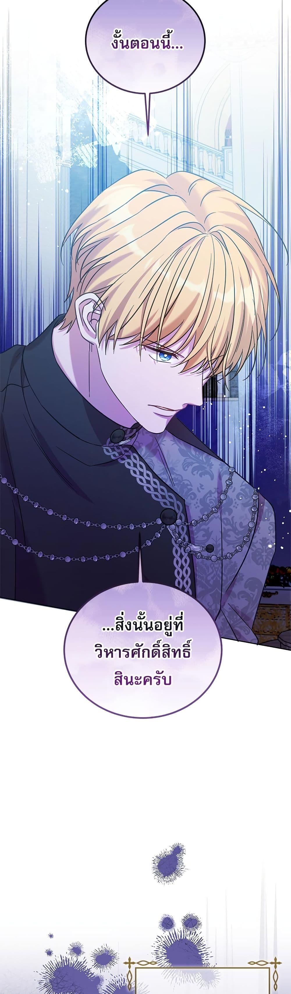 Manga-lc-com อ่านมังงะ อ่านการ์ตูน ออนไลน์ ฟรี Saving the Villain Who was Abandoned by the Female Lead ตอนที่ 1 2 3 4 5 6 7 8 9 10 11 12 13 14 ฟรี ไม่มีโฆษณา Manga-lc - อ่าน มังงะ อ่าน การ์ตูน ออนไลน์ อ่านมังงะ ฟรี