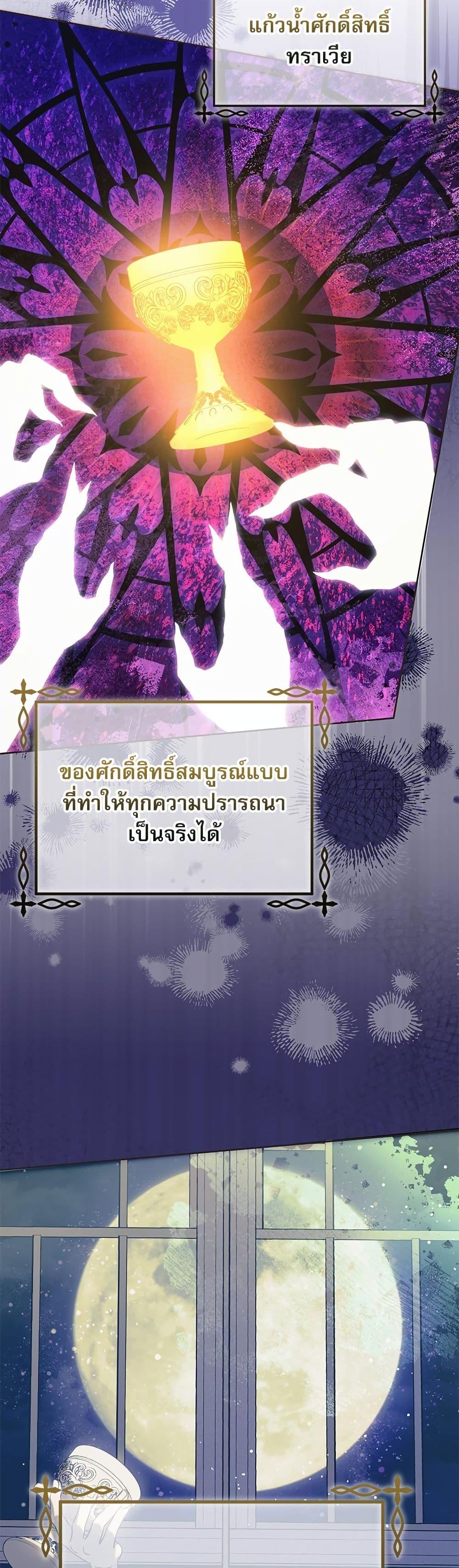 Manga-lc-com อ่านมังงะ อ่านการ์ตูน ออนไลน์ ฟรี Saving the Villain Who was Abandoned by the Female Lead ตอนที่ 1 2 3 4 5 6 7 8 9 10 11 12 13 14 ฟรี ไม่มีโฆษณา Manga-lc - อ่าน มังงะ อ่าน การ์ตูน ออนไลน์ อ่านมังงะ ฟรี