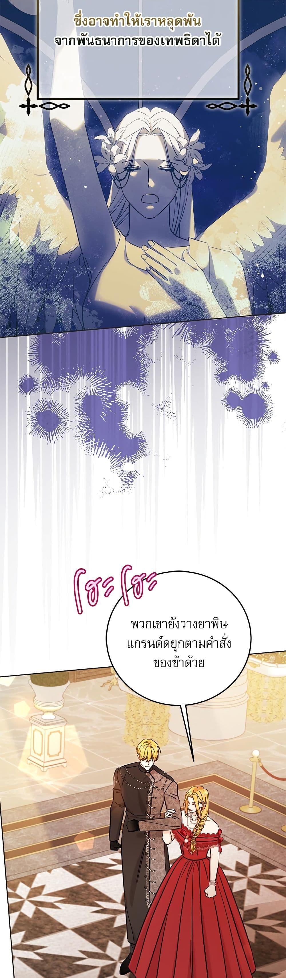 Manga-lc-com อ่านมังงะ อ่านการ์ตูน ออนไลน์ ฟรี Saving the Villain Who was Abandoned by the Female Lead ตอนที่ 1 2 3 4 5 6 7 8 9 10 11 12 13 14 ฟรี ไม่มีโฆษณา Manga-lc - อ่าน มังงะ อ่าน การ์ตูน ออนไลน์ อ่านมังงะ ฟรี