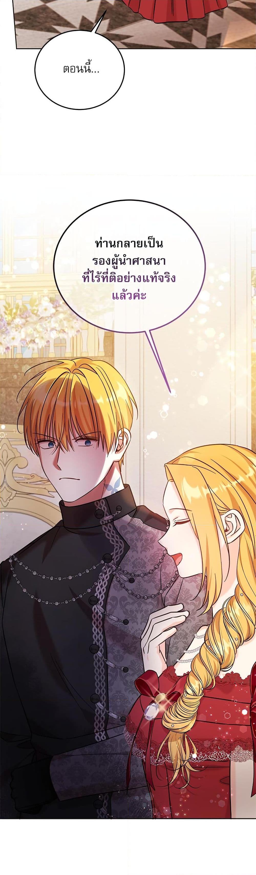 Manga-lc-com อ่านมังงะ อ่านการ์ตูน ออนไลน์ ฟรี Saving the Villain Who was Abandoned by the Female Lead ตอนที่ 1 2 3 4 5 6 7 8 9 10 11 12 13 14 ฟรี ไม่มีโฆษณา Manga-lc - อ่าน มังงะ อ่าน การ์ตูน ออนไลน์ อ่านมังงะ ฟรี