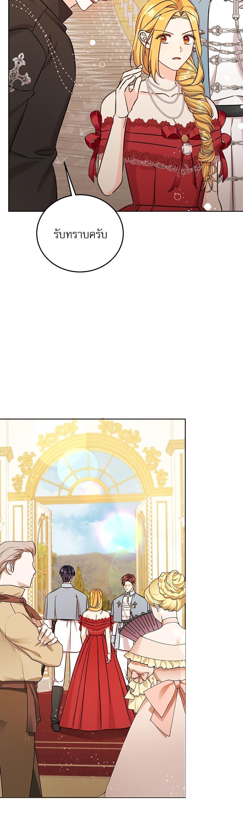 Manga-lc-com อ่านมังงะ อ่านการ์ตูน ออนไลน์ ฟรี Saving the Villain Who was Abandoned by the Female Lead ตอนที่ 1 2 3 4 5 6 7 8 9 10 11 12 13 14 ฟรี ไม่มีโฆษณา Manga-lc - อ่าน มังงะ อ่าน การ์ตูน ออนไลน์ อ่านมังงะ ฟรี