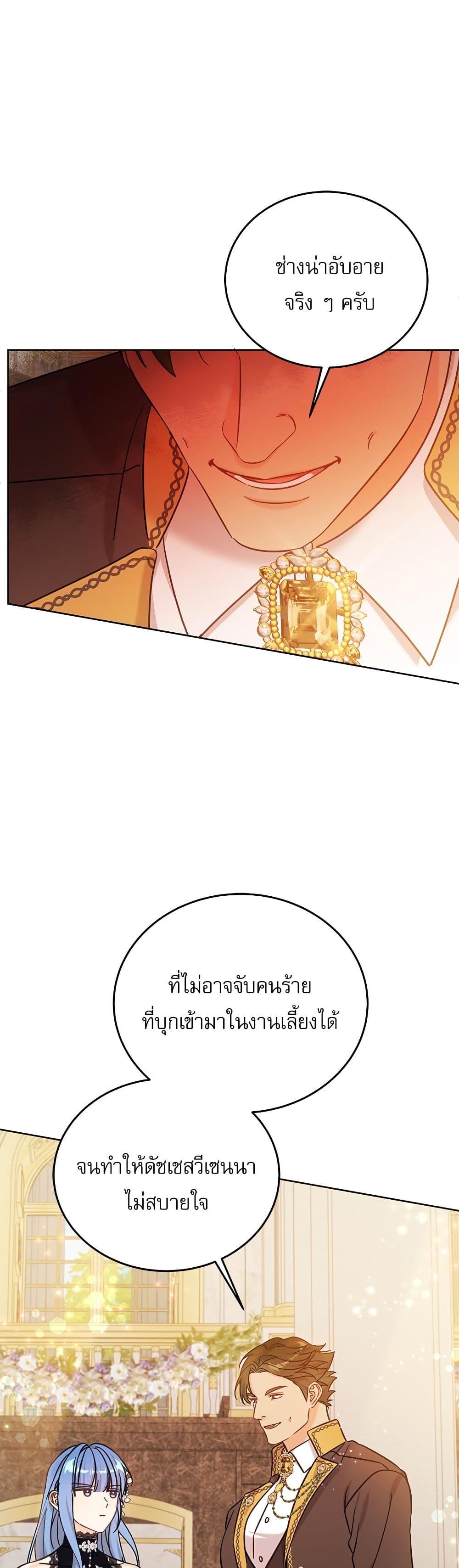 Manga-lc-com อ่านมังงะ อ่านการ์ตูน ออนไลน์ ฟรี Saving the Villain Who was Abandoned by the Female Lead ตอนที่ 1 2 3 4 5 6 7 8 9 10 11 12 13 14 ฟรี ไม่มีโฆษณา Manga-lc - อ่าน มังงะ อ่าน การ์ตูน ออนไลน์ อ่านมังงะ ฟรี