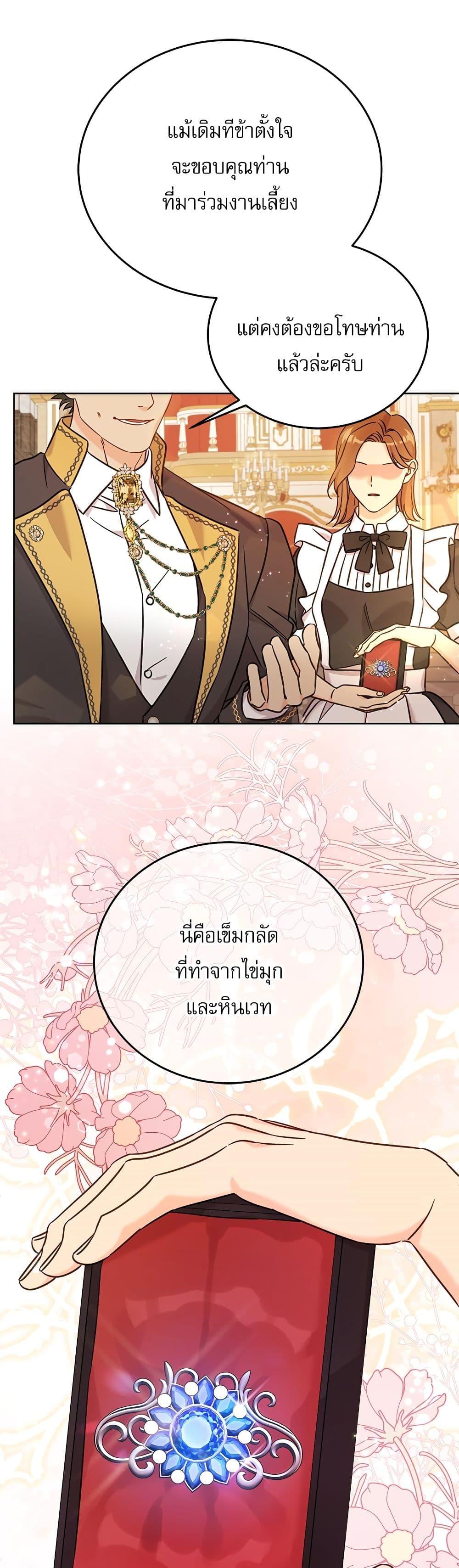 Manga-lc-com อ่านมังงะ อ่านการ์ตูน ออนไลน์ ฟรี Saving the Villain Who was Abandoned by the Female Lead ตอนที่ 1 2 3 4 5 6 7 8 9 10 11 12 13 14 ฟรี ไม่มีโฆษณา Manga-lc - อ่าน มังงะ อ่าน การ์ตูน ออนไลน์ อ่านมังงะ ฟรี