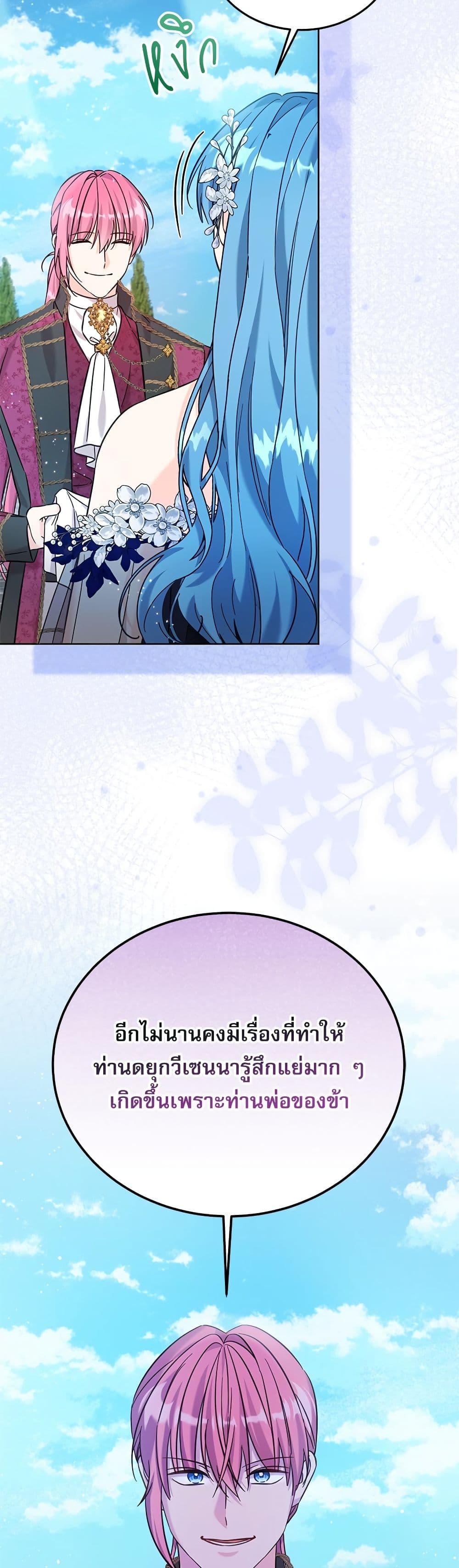 Manga-lc-com อ่านมังงะ อ่านการ์ตูน ออนไลน์ ฟรี Saving the Villain Who was Abandoned by the Female Lead ตอนที่ 1 2 3 4 5 6 7 8 9 10 11 12 13 14 ฟรี ไม่มีโฆษณา Manga-lc - อ่าน มังงะ อ่าน การ์ตูน ออนไลน์ อ่านมังงะ ฟรี