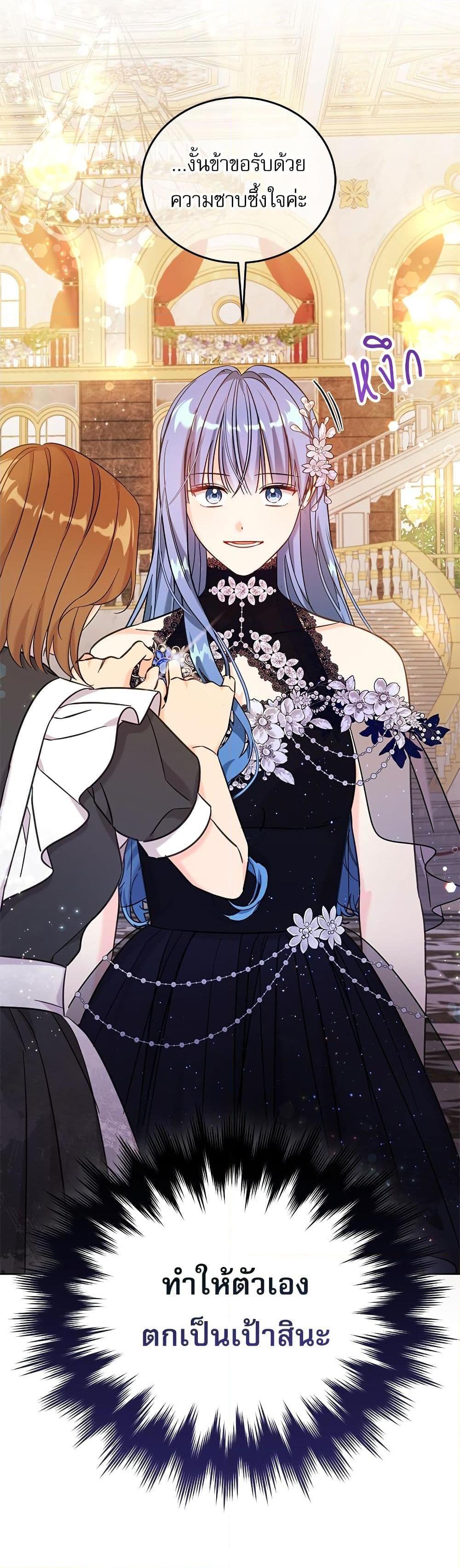 Manga-lc-com อ่านมังงะ อ่านการ์ตูน ออนไลน์ ฟรี Saving the Villain Who was Abandoned by the Female Lead ตอนที่ 1 2 3 4 5 6 7 8 9 10 11 12 13 14 ฟรี ไม่มีโฆษณา Manga-lc - อ่าน มังงะ อ่าน การ์ตูน ออนไลน์ อ่านมังงะ ฟรี