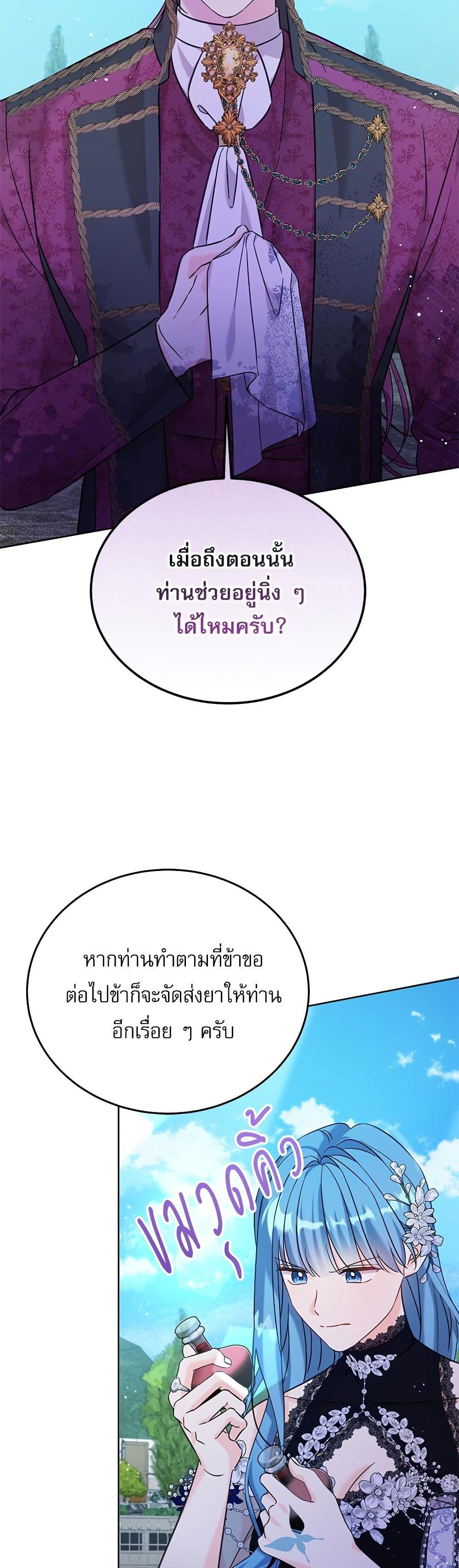 Manga-lc-com อ่านมังงะ อ่านการ์ตูน ออนไลน์ ฟรี Saving the Villain Who was Abandoned by the Female Lead ตอนที่ 1 2 3 4 5 6 7 8 9 10 11 12 13 14 ฟรี ไม่มีโฆษณา Manga-lc - อ่าน มังงะ อ่าน การ์ตูน ออนไลน์ อ่านมังงะ ฟรี