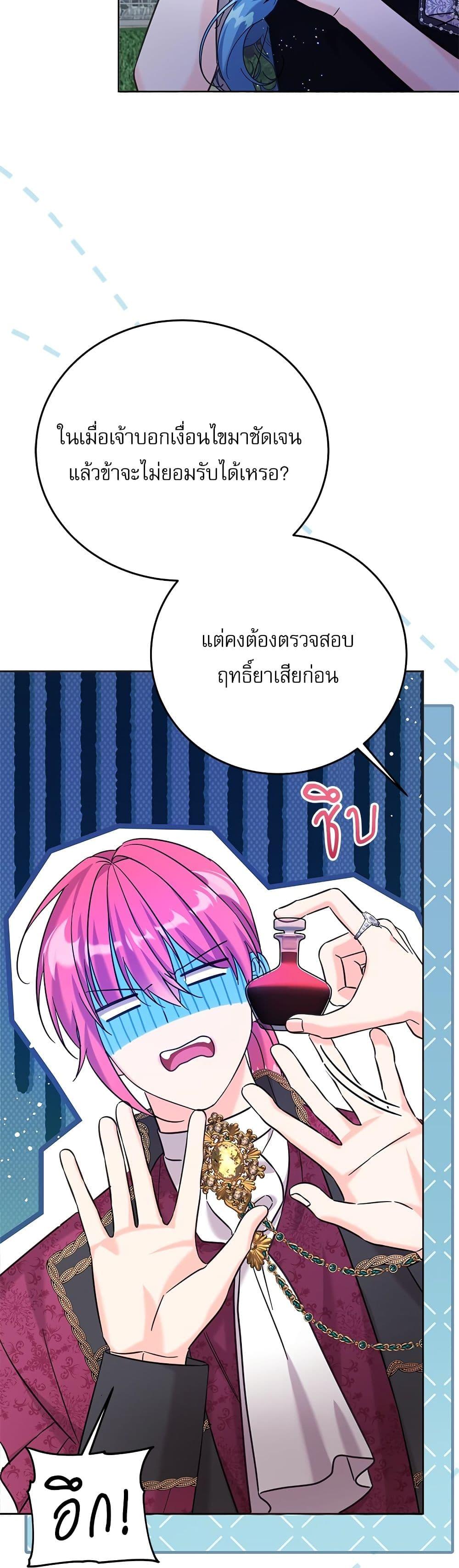 Manga-lc-com อ่านมังงะ อ่านการ์ตูน ออนไลน์ ฟรี Saving the Villain Who was Abandoned by the Female Lead ตอนที่ 1 2 3 4 5 6 7 8 9 10 11 12 13 14 ฟรี ไม่มีโฆษณา Manga-lc - อ่าน มังงะ อ่าน การ์ตูน ออนไลน์ อ่านมังงะ ฟรี