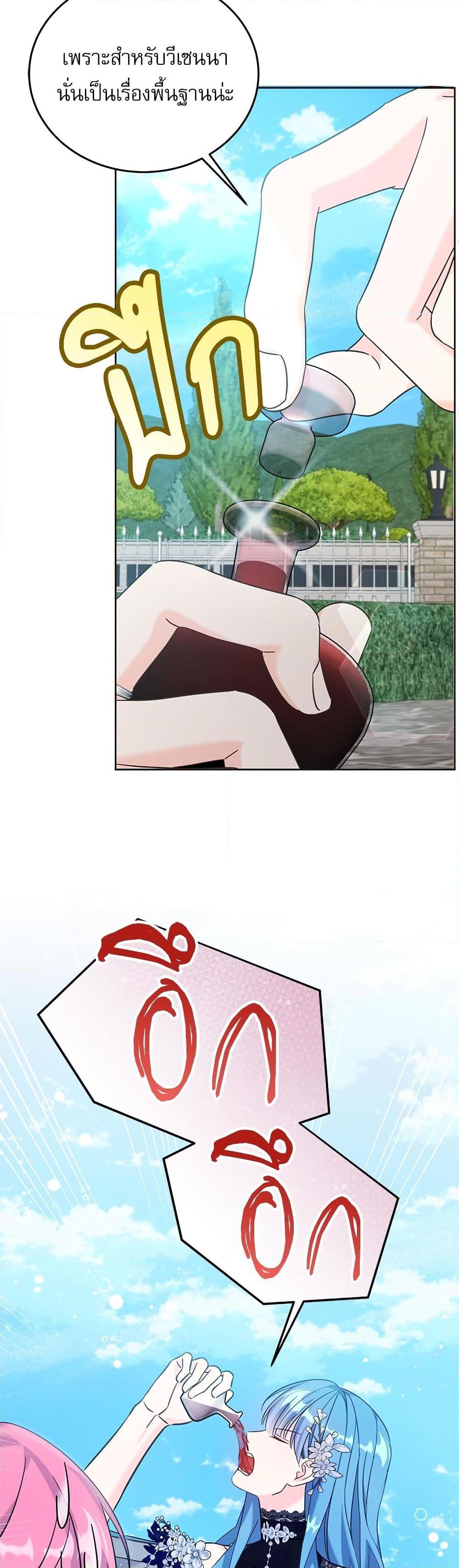 Manga-lc-com อ่านมังงะ อ่านการ์ตูน ออนไลน์ ฟรี Saving the Villain Who was Abandoned by the Female Lead ตอนที่ 1 2 3 4 5 6 7 8 9 10 11 12 13 14 ฟรี ไม่มีโฆษณา Manga-lc - อ่าน มังงะ อ่าน การ์ตูน ออนไลน์ อ่านมังงะ ฟรี